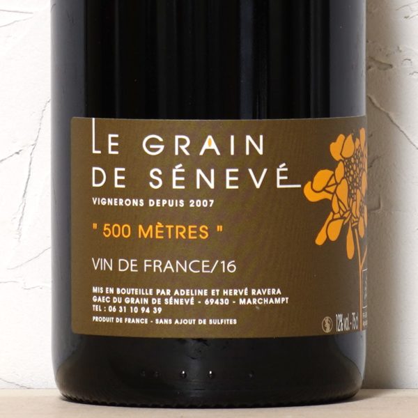 500 メートル 2023-エルヴェ・ラヴェラ