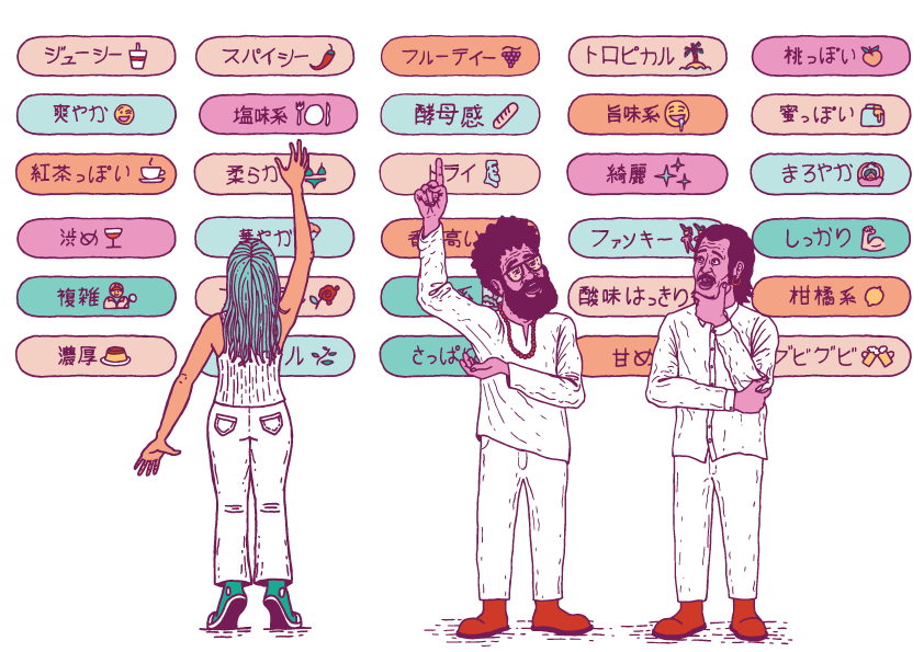 ナチュラルワイン・ナチュールワインの通販・サブスクサービス