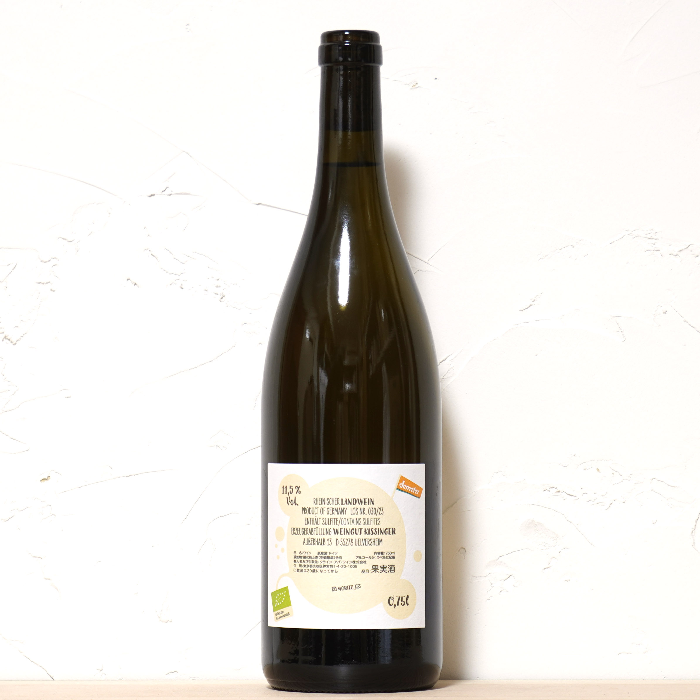 0 Ohm Weiss 2023-Moritz Kissinger