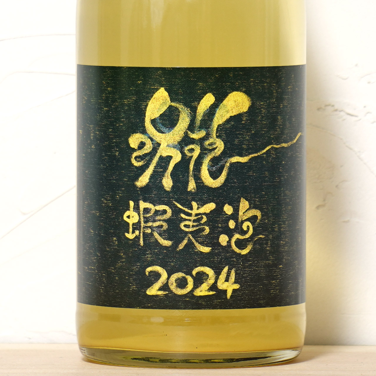 エゾアワ 2024-ドメーヌ・イチ