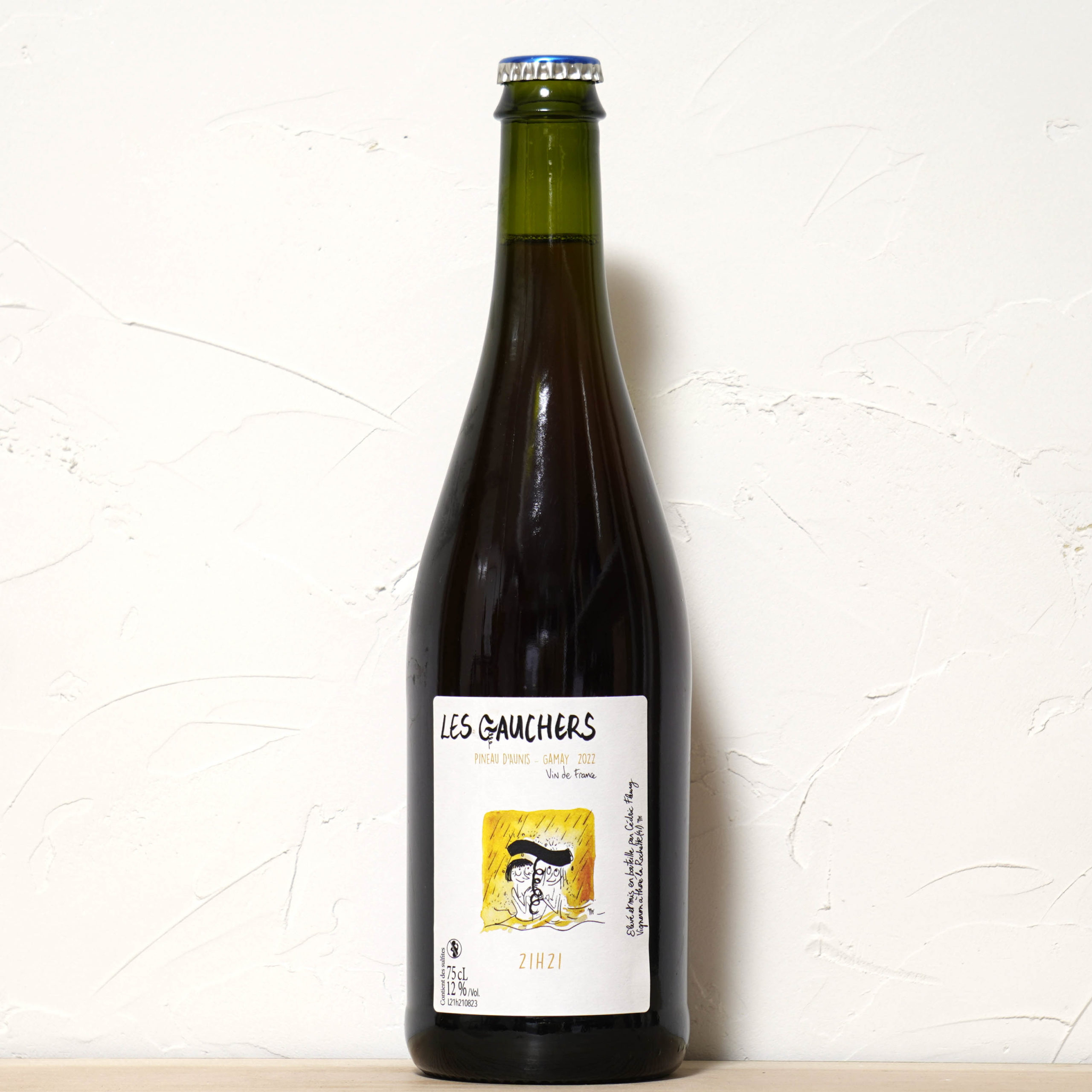 ヴァン・テ・ユヌール・ヴァン・テ・アン 2022-レ・ゴーシェ