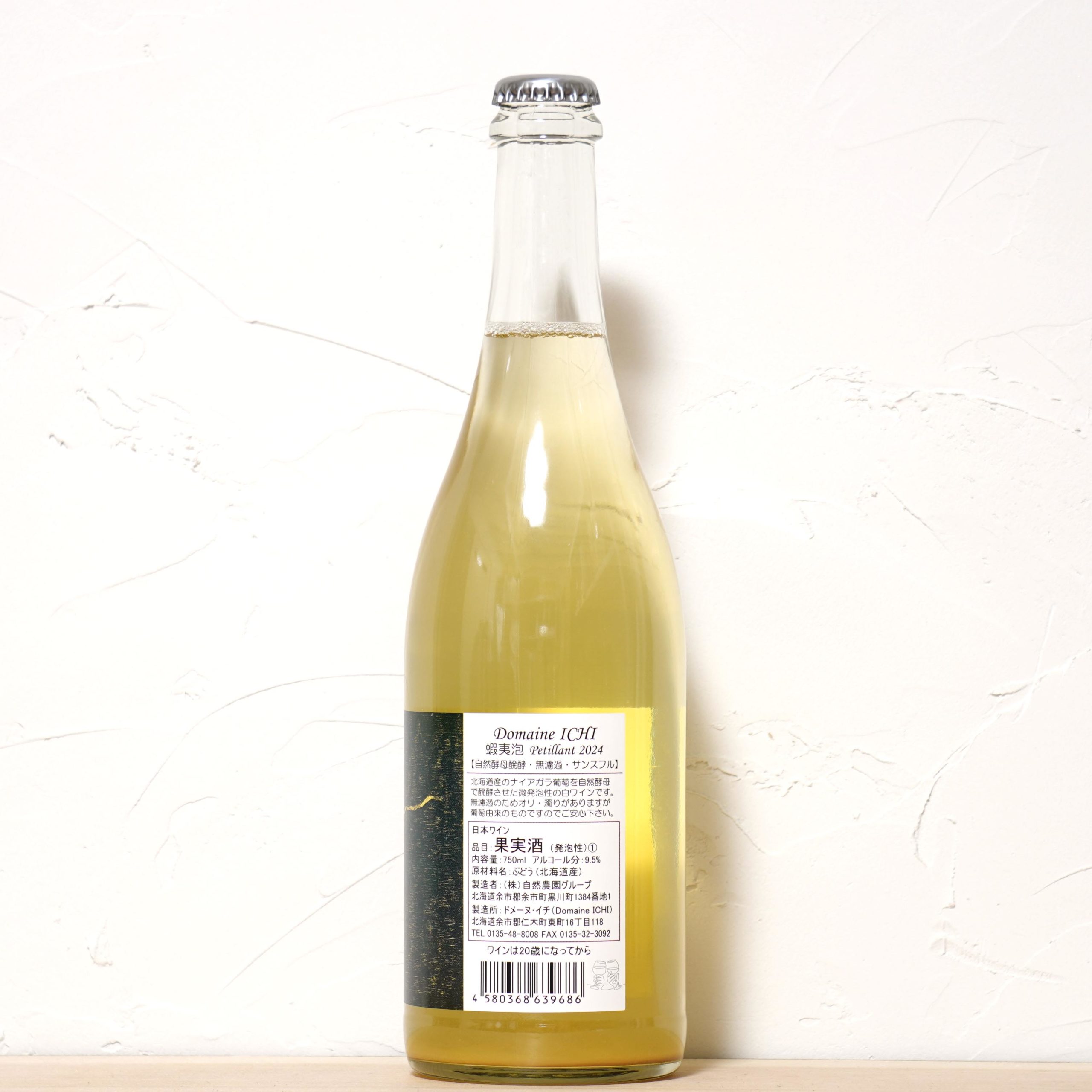 エゾアワ 2024-ドメーヌ・イチ