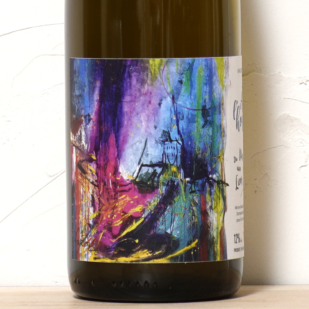 ア・オリゾン 2023-ドゥ・ヴァン・オー・リアン