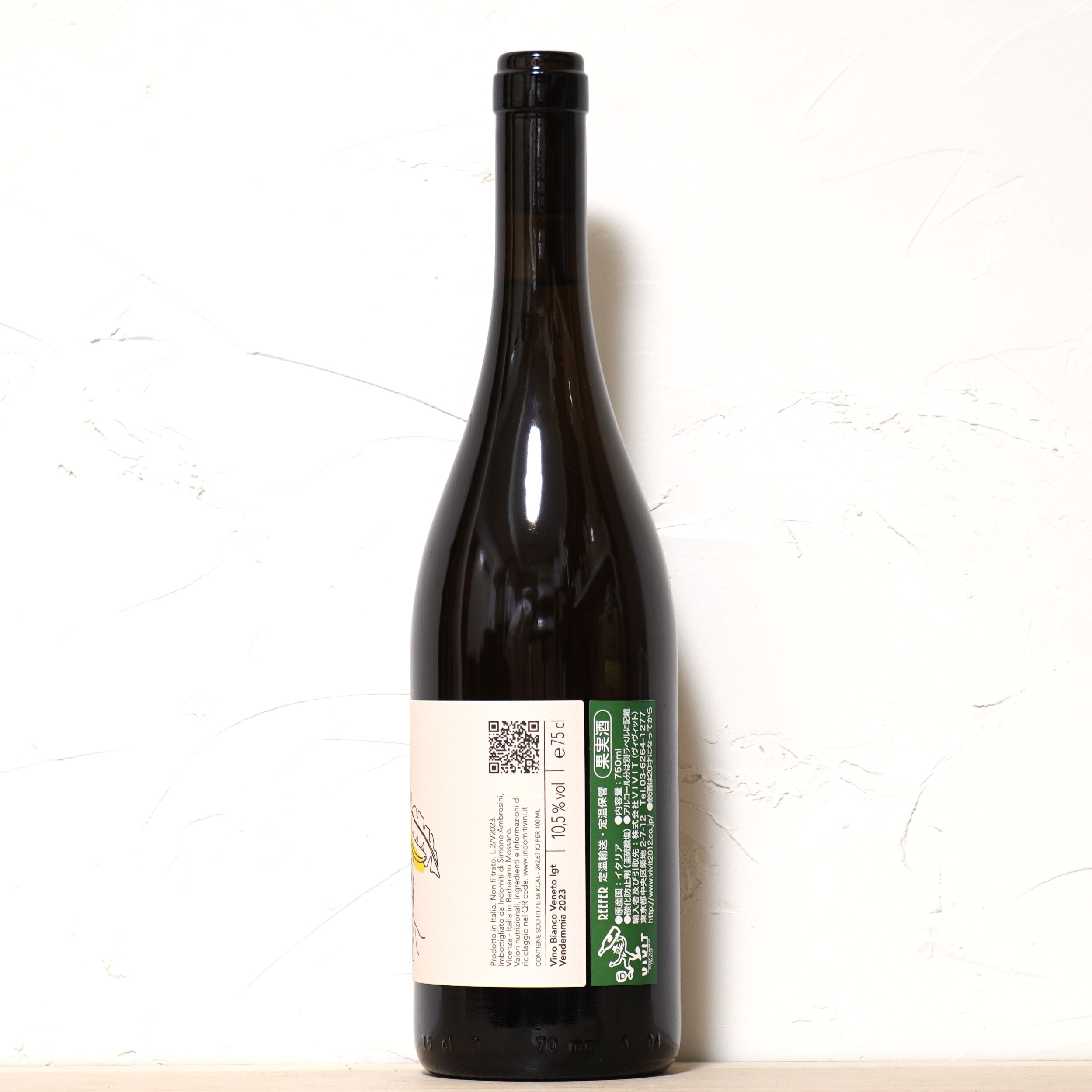 アントロピカ 2023-インドミティ