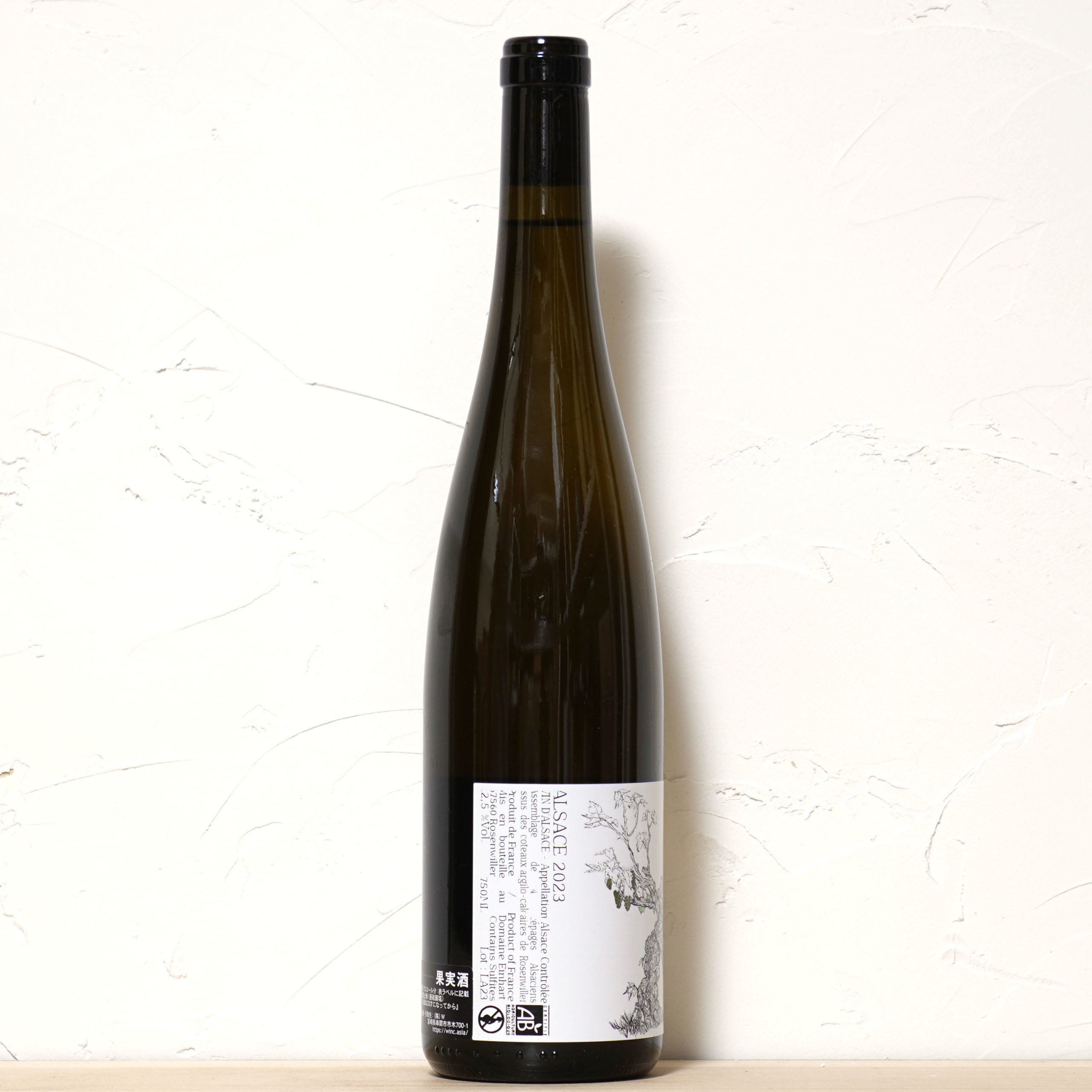 アルザス 2023-ドメーヌ アインハート