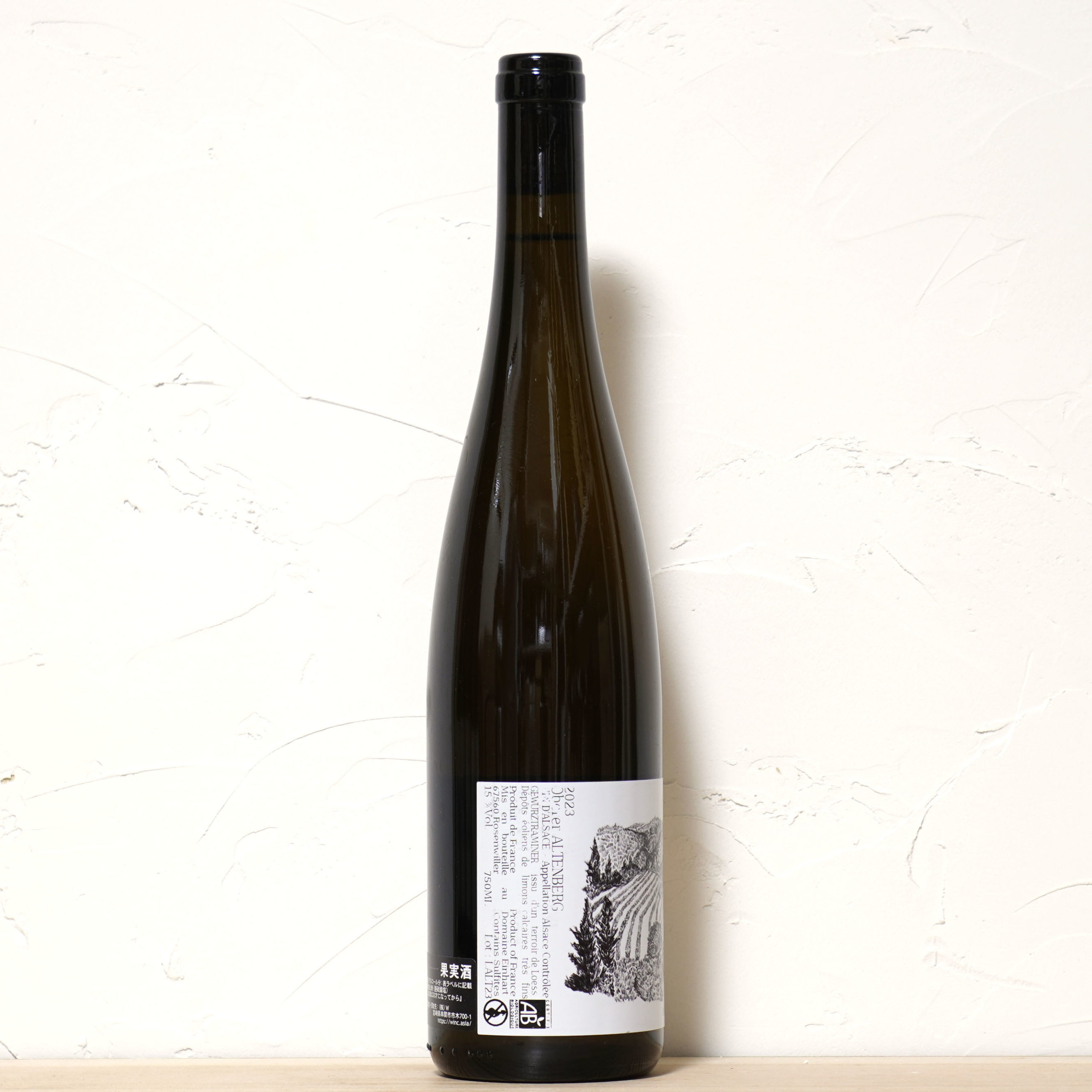 アルテンベルク 2023-ドメーヌ アインハート