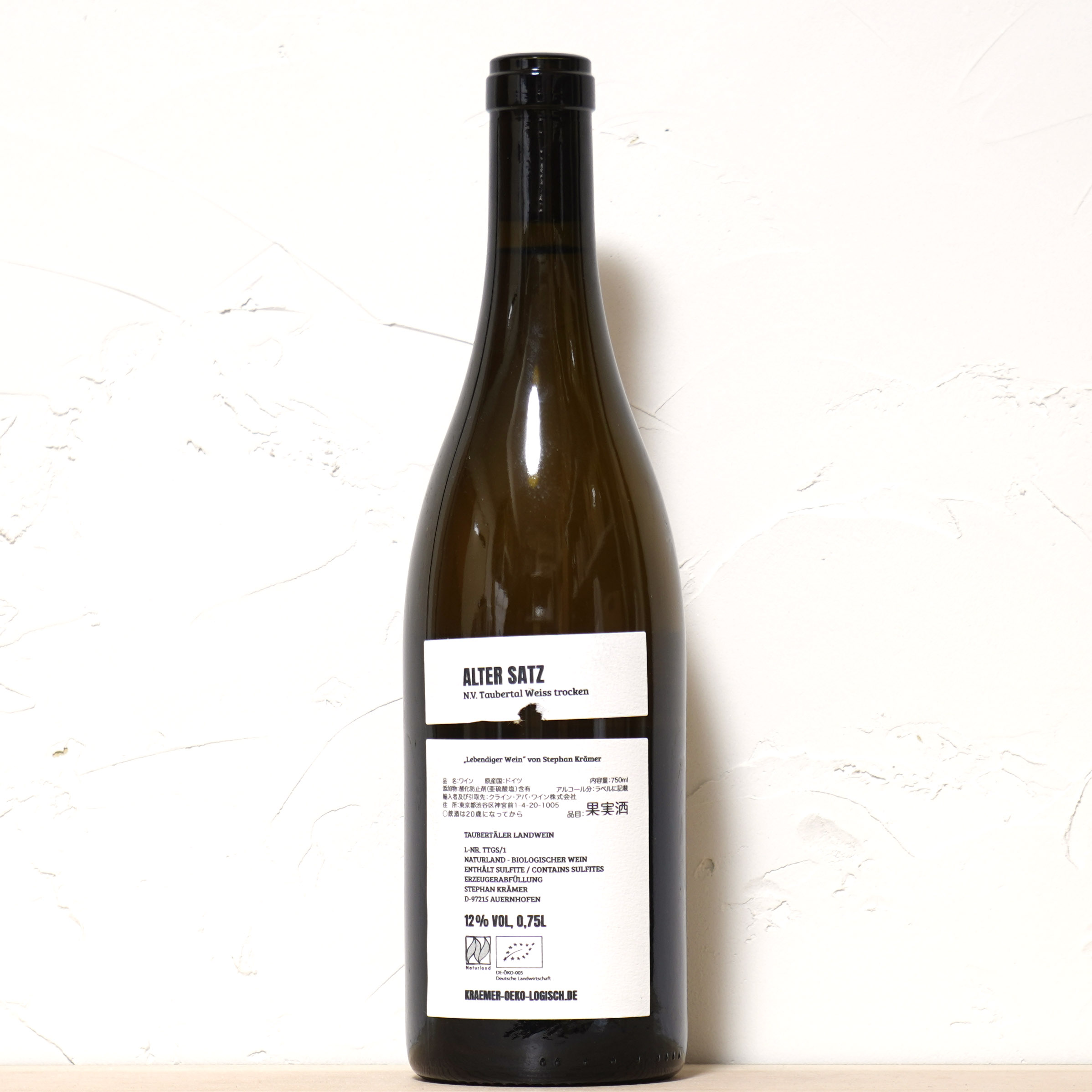 Alter Satz 21/22-Stephan Krämer