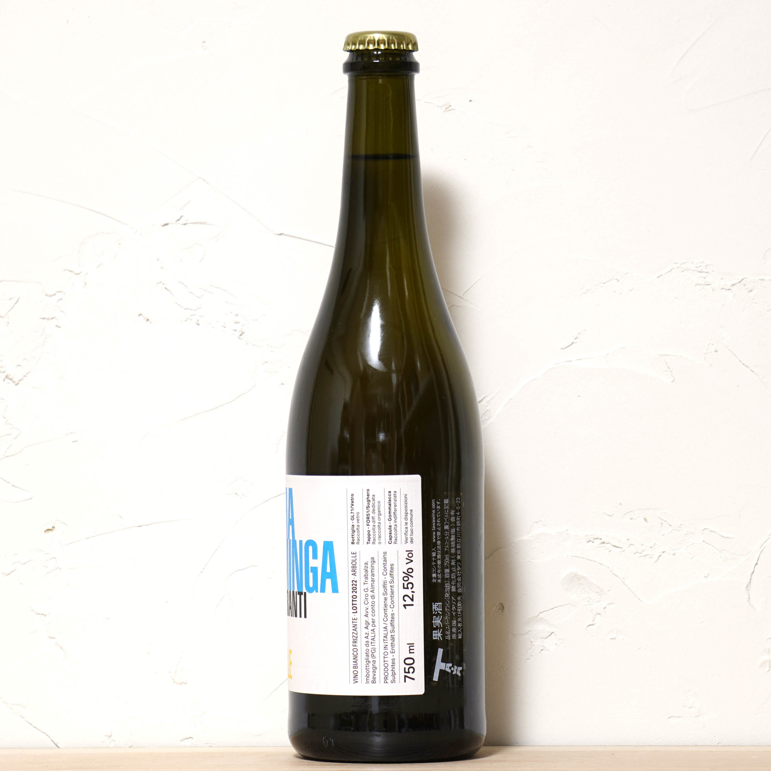 アルボッレ 2022-アルマ・ラミンガ