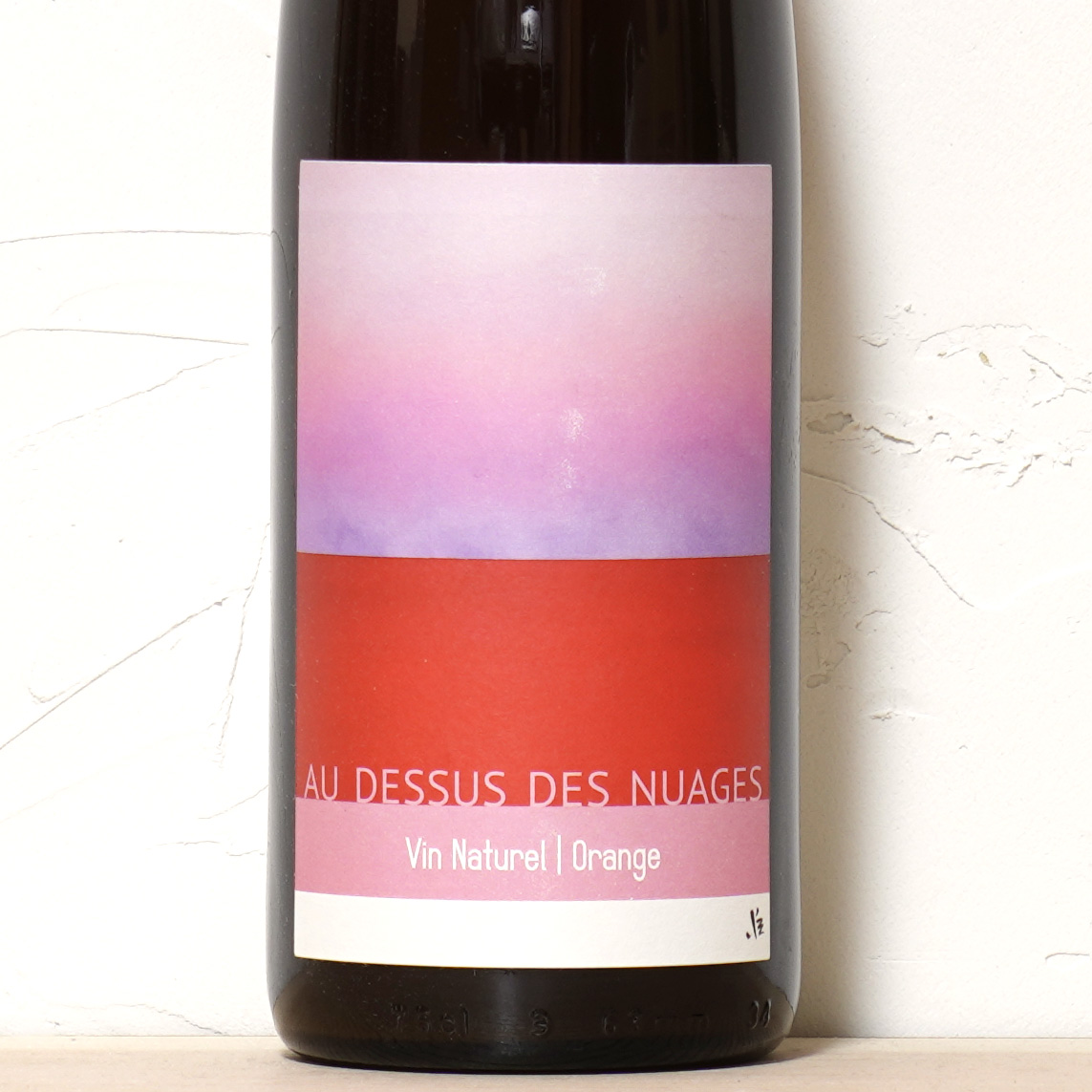 Au dessus des Nuages 2023-Famille Hebinger