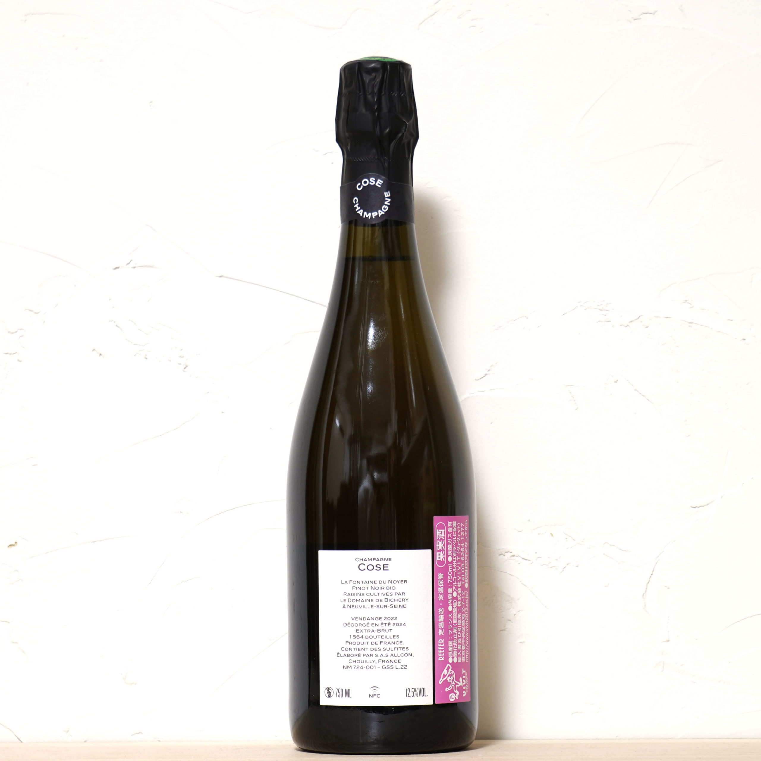 ビシュリー GSS R22 -シャンパーニュ・コーズ