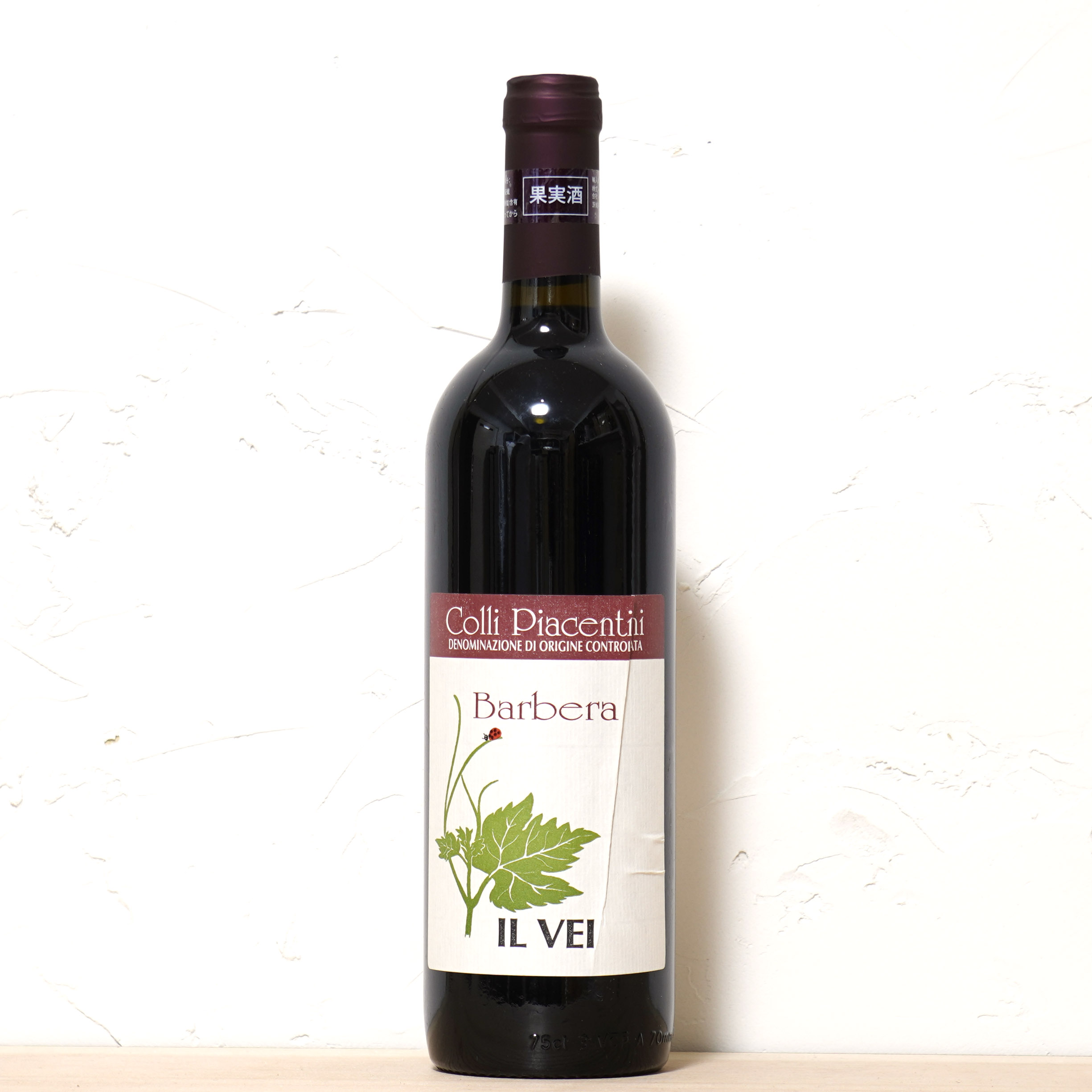 バルベーラ 2021-イル ヴェイ