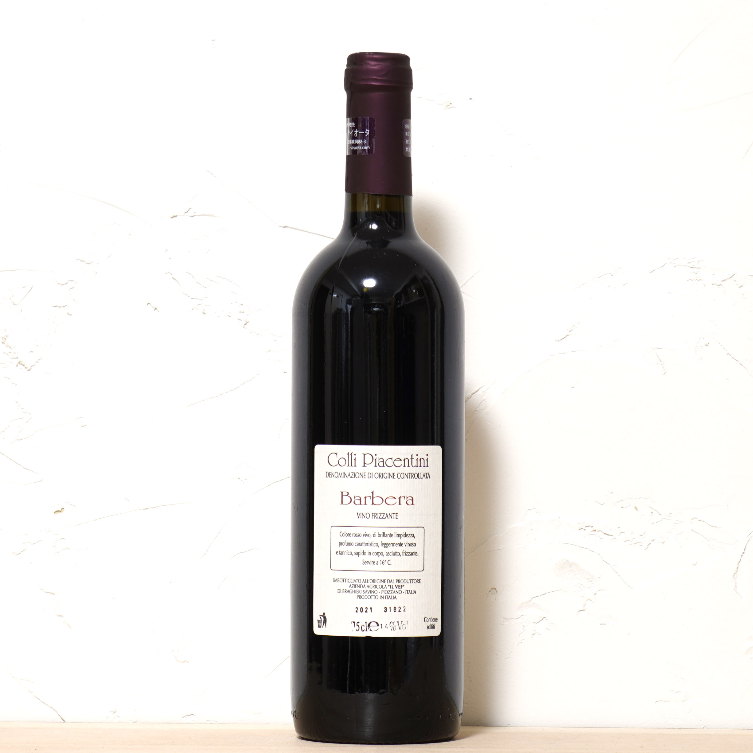 バルベーラ 2021-イル ヴェイ