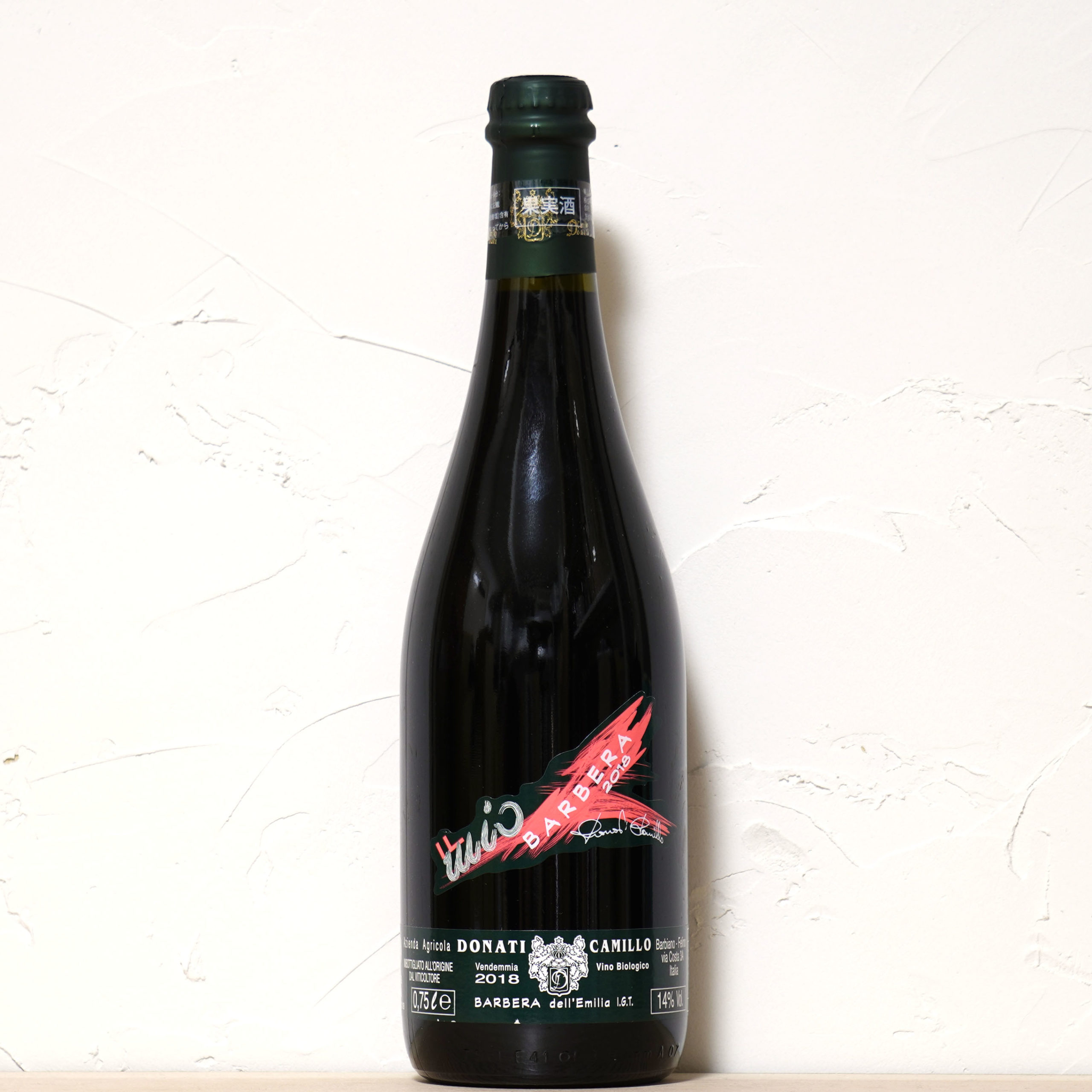 Barbera Frizzante 2018-Camillo Donati