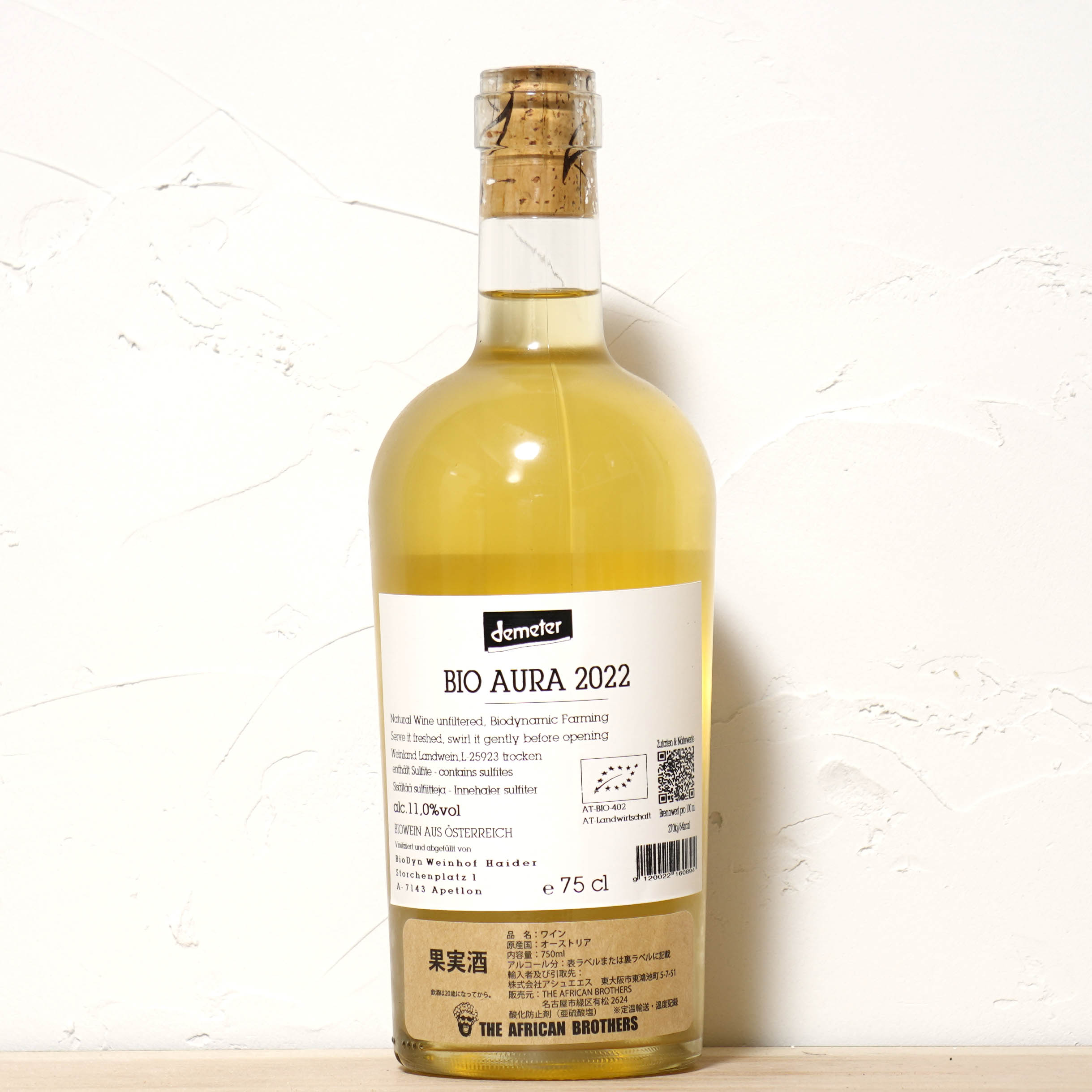 ビオ・オーラ 2022-ヘイダー