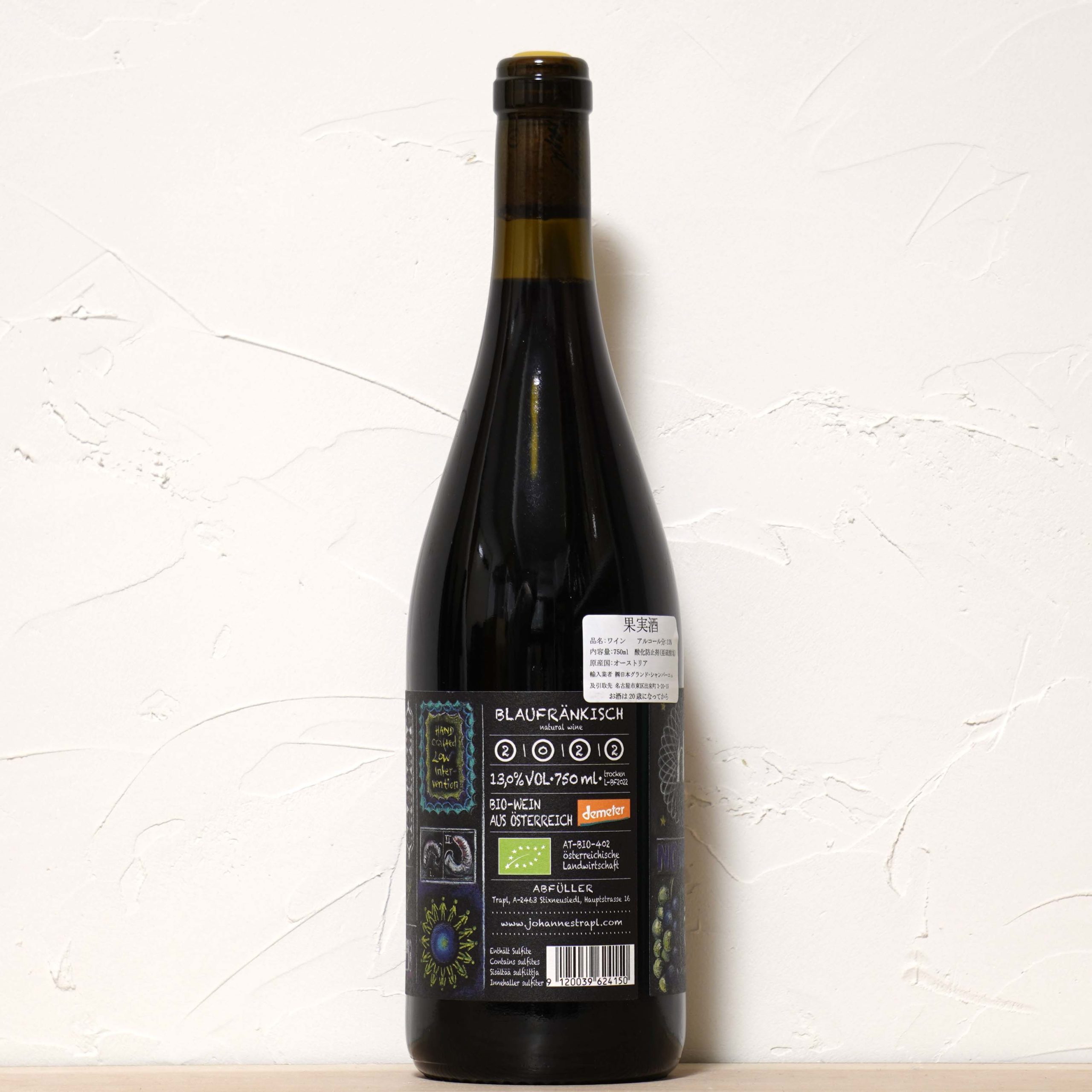 Blaufränkisch 2022-Johannes Trapl