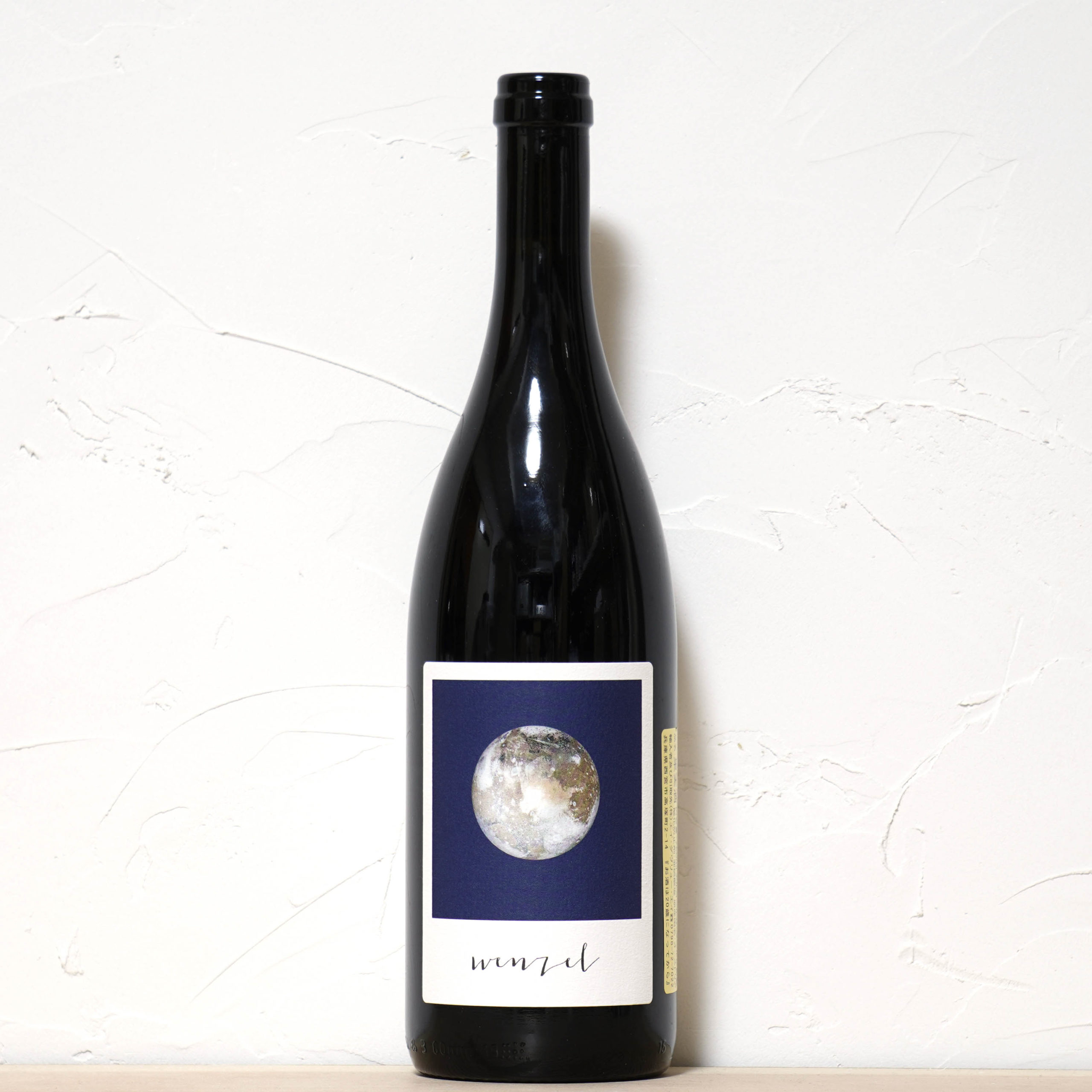 Blaufränkisch Aus dem Kalk 2022-Wenzel