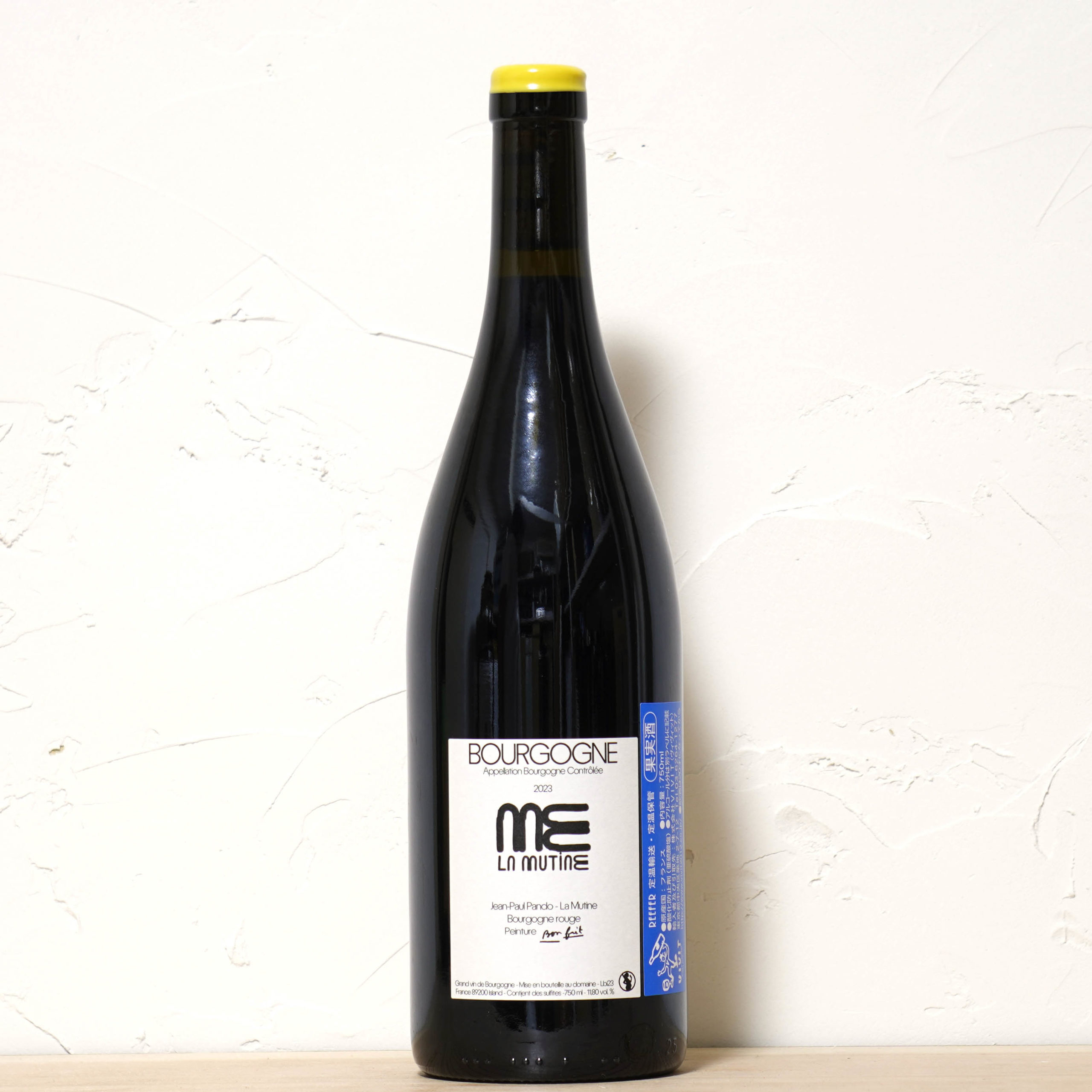 ブルゴーニュ・ルージュ 2023-ラ・ミュティヌ