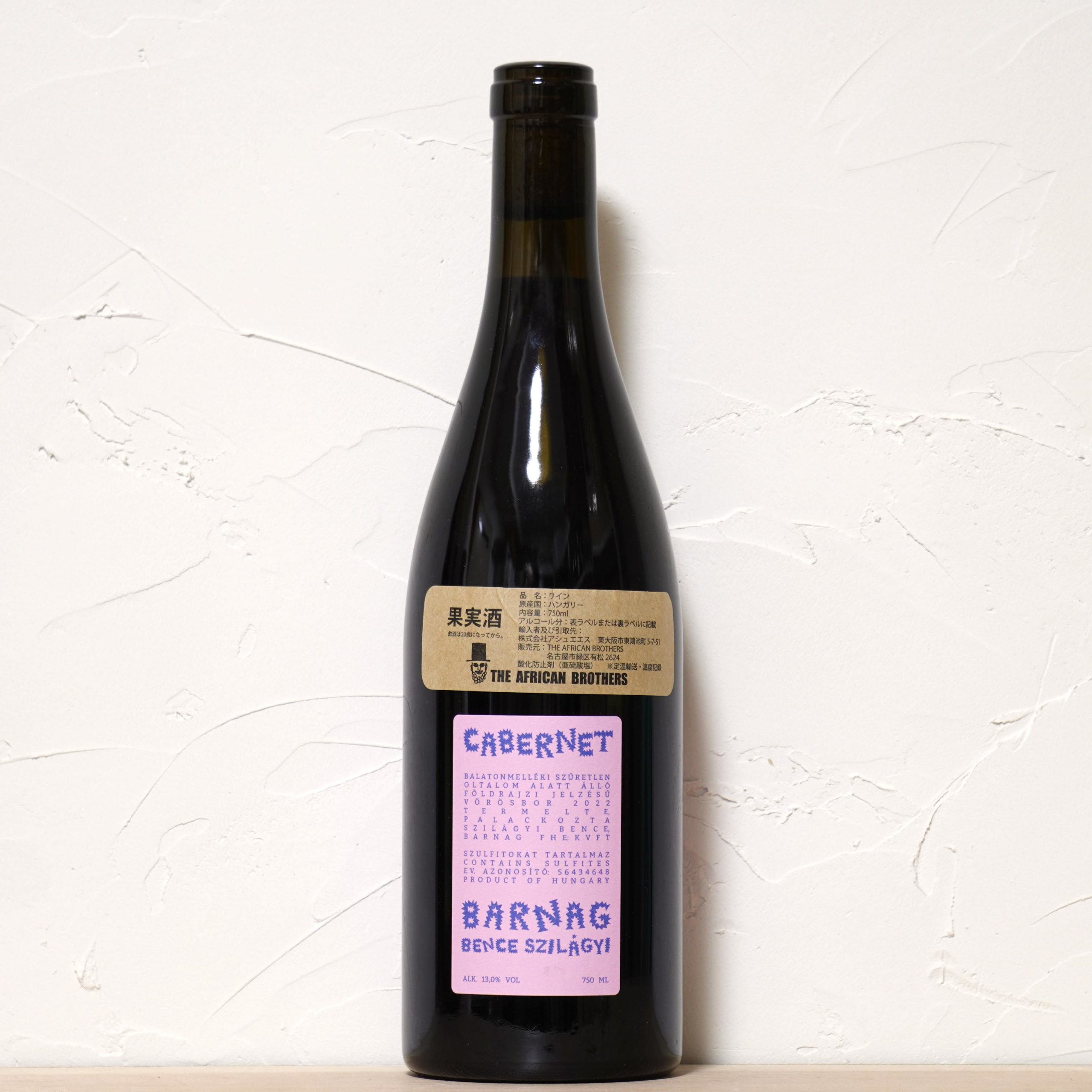 CABERNET 2022-Grand Vin de Barnag