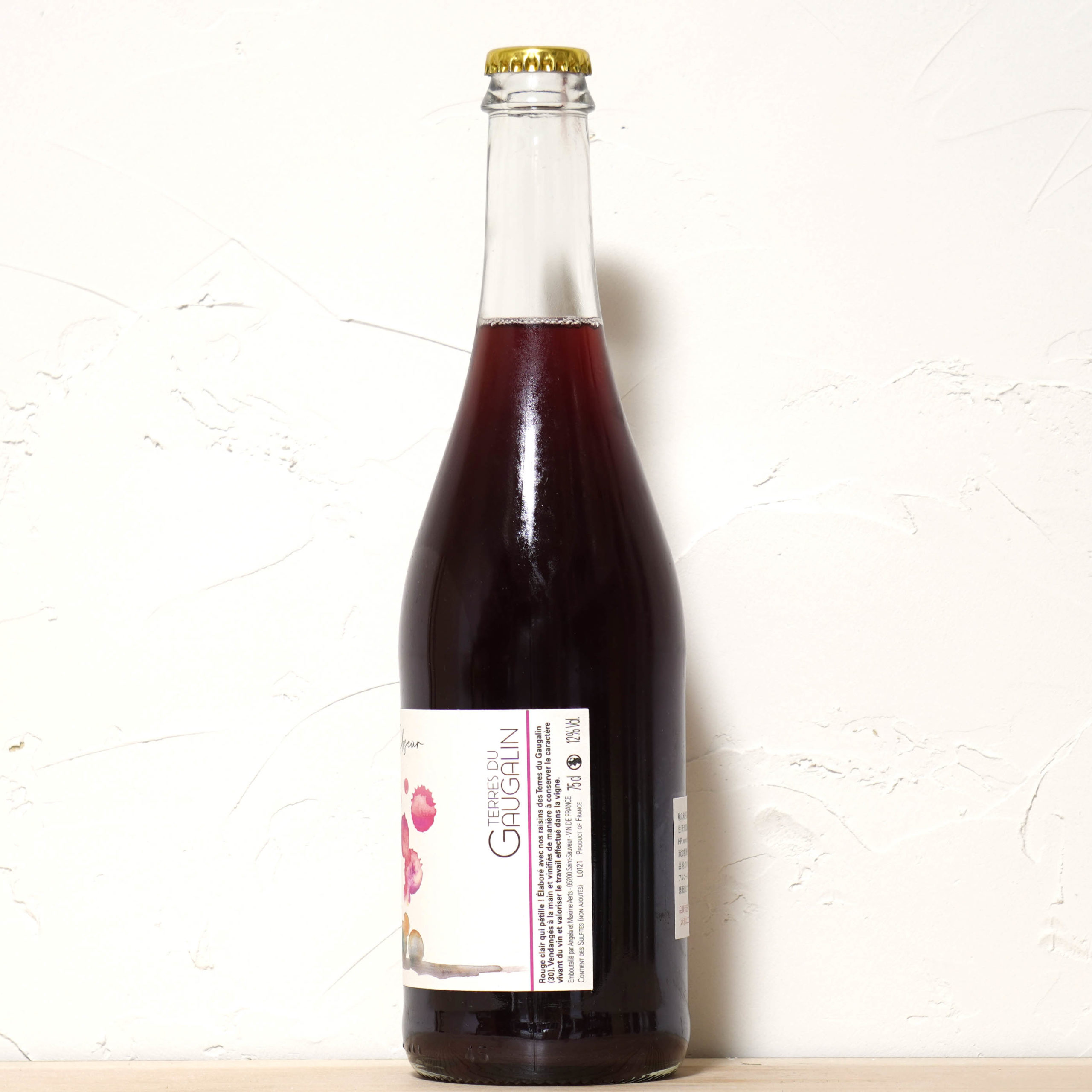 クレア・オブスキュ 2021-テル・ドゥ・ゴウガラン