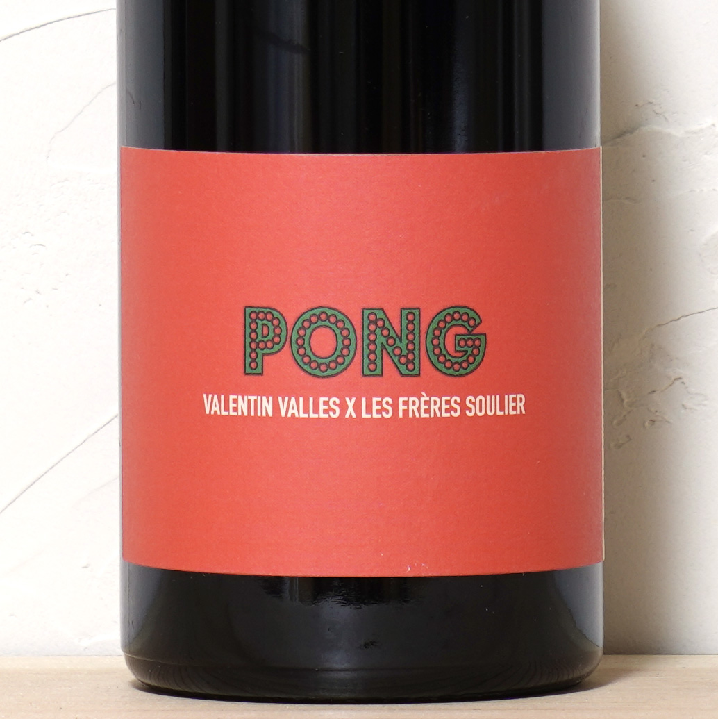 キュヴェ・ポン 2023-ヴァランタン・ヴァルス