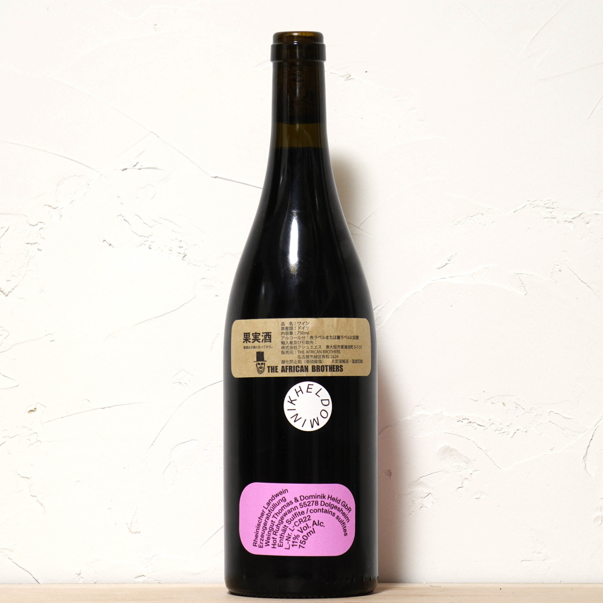 キュヴェ・ロット 2022-ドミニク・ヘルド