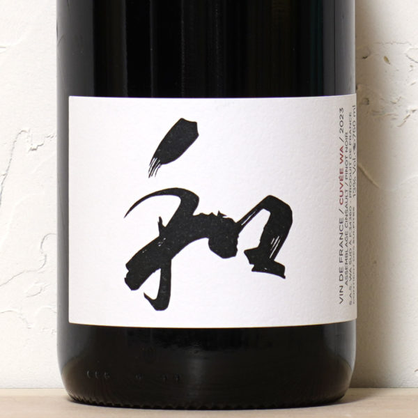 キュヴェ・ワ 2023-ドメーヌ・ワ・スッド