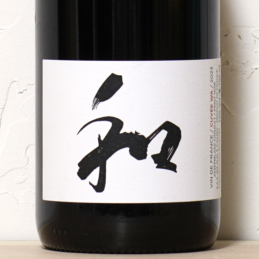 Cuvee WA 2023-Domaine WA SUD