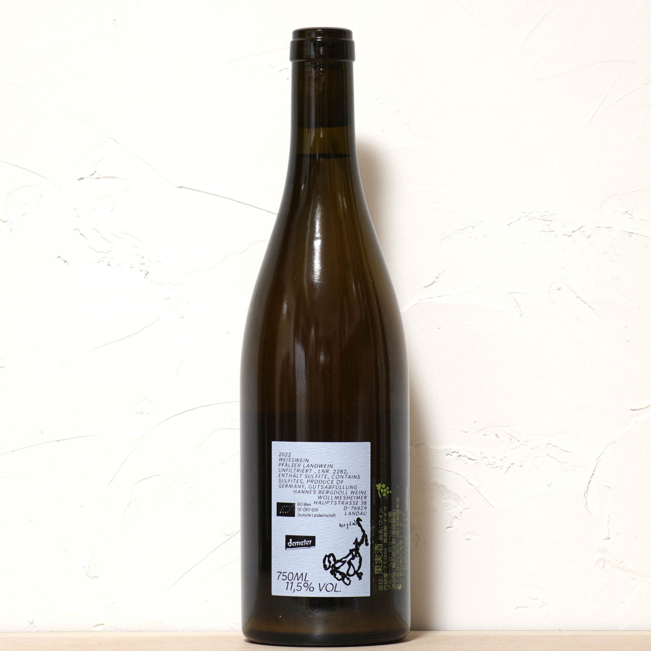 キュヴェ ヴァイス 2022-ハネス ベルグドール