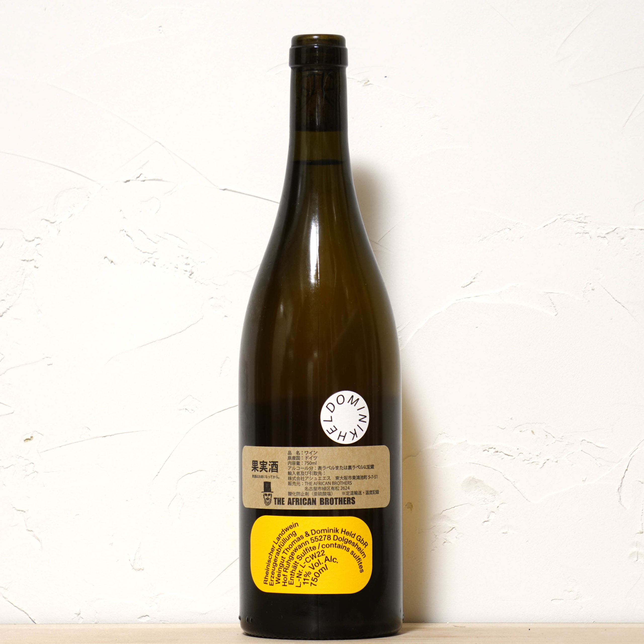 キュヴェ・ヴァイス 2022-ドミニク・ヘルド