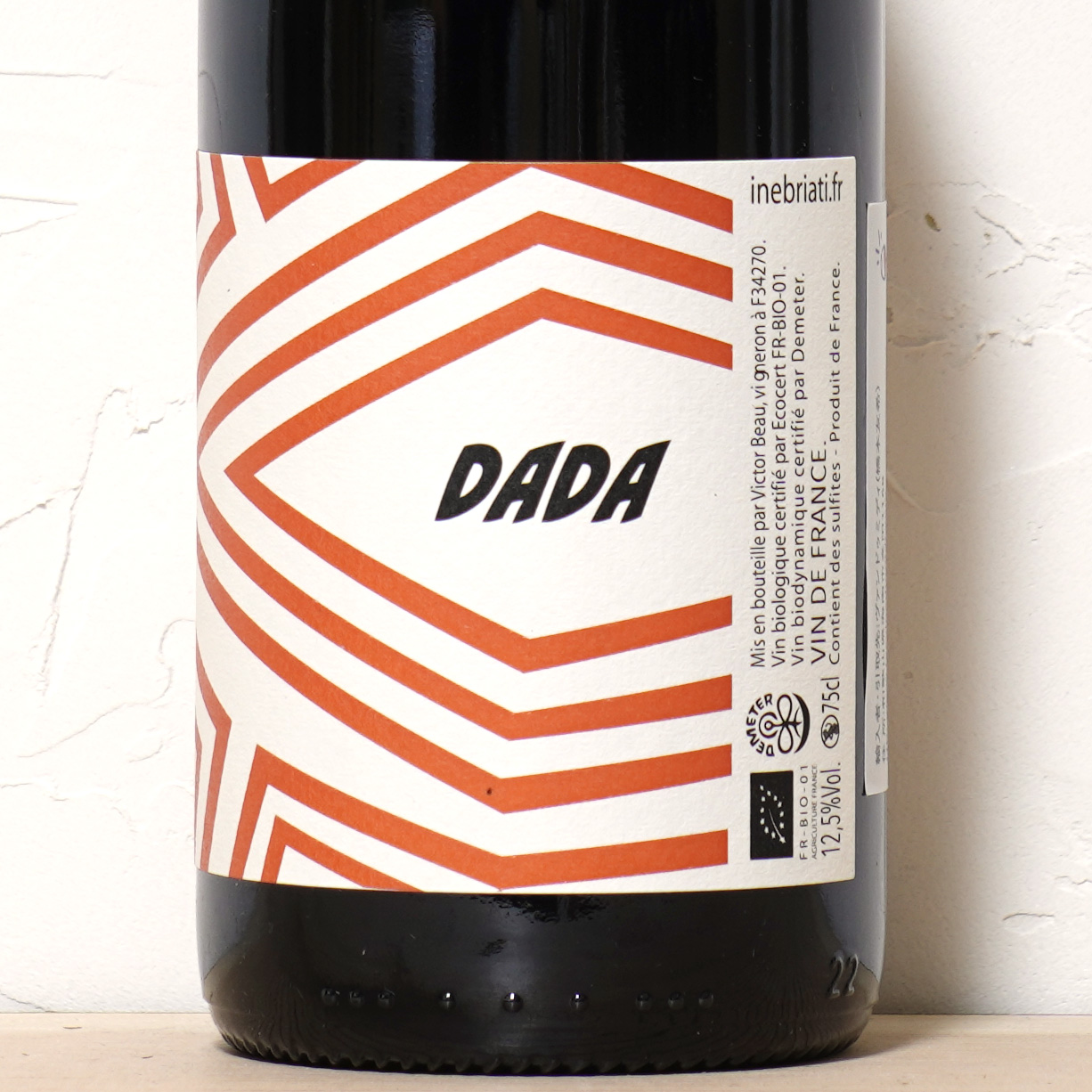 ダダ 2022-ドメーヌ・イネブリアティ