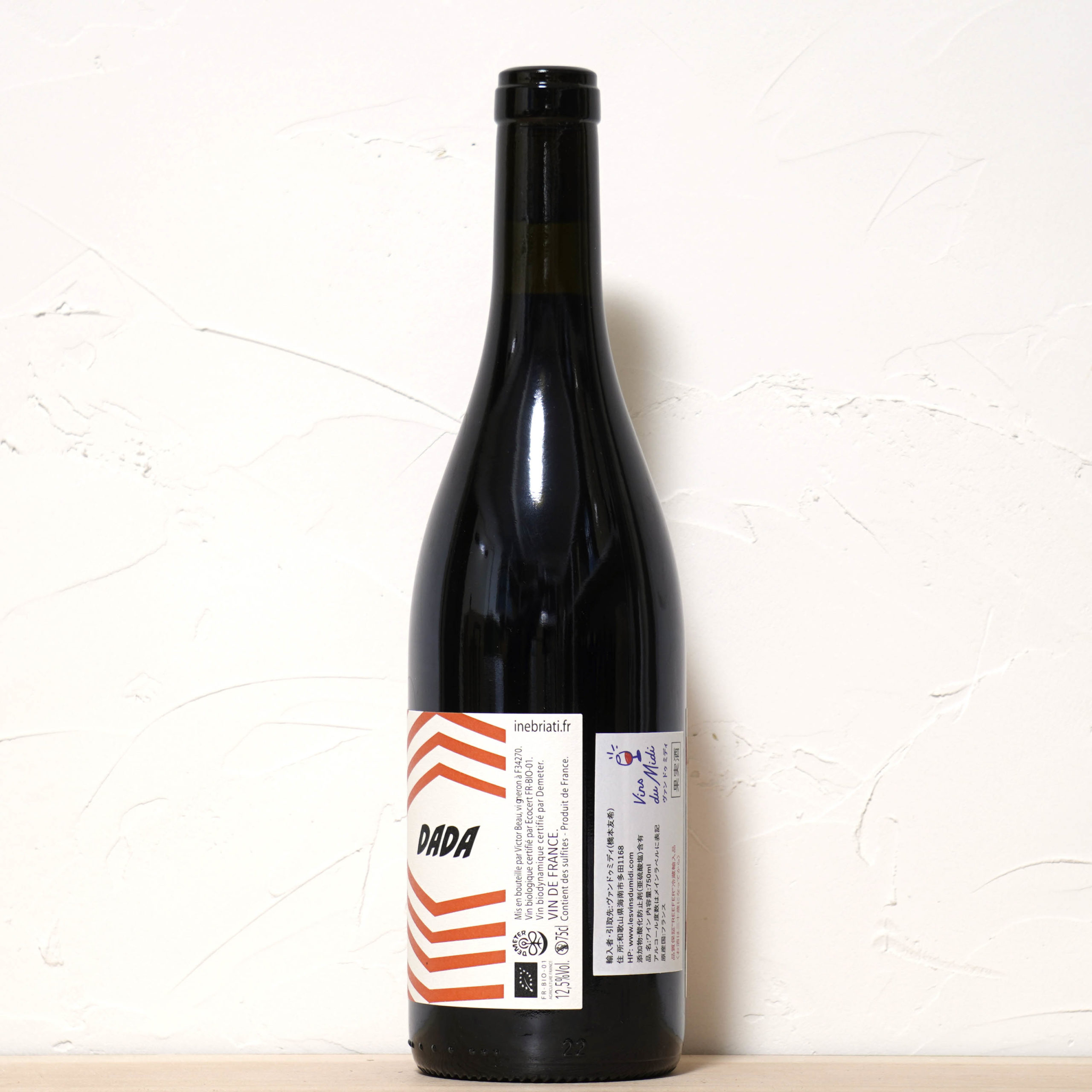 ダダ 2022-ドメーヌ・イネブリアティ