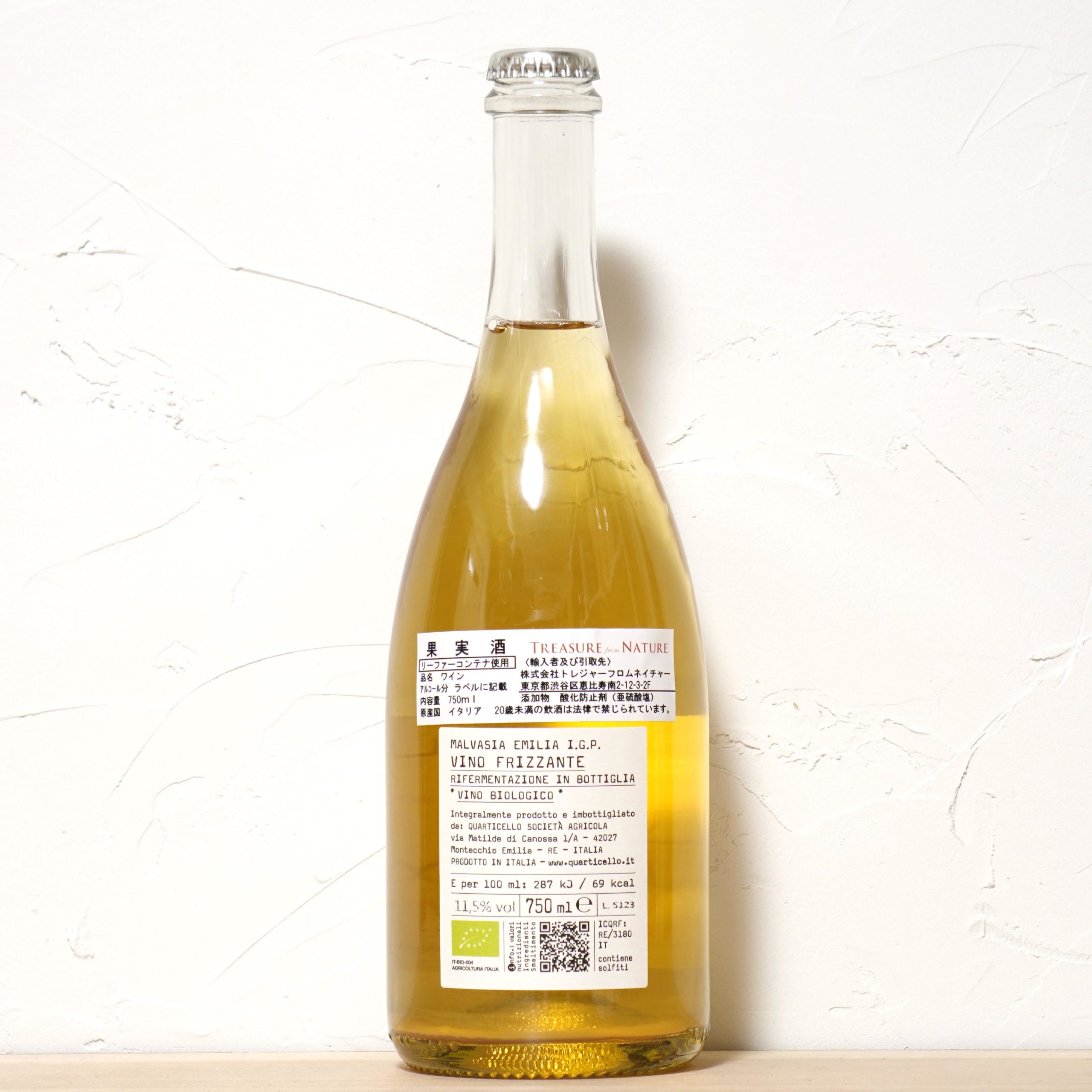 デスピナ 2023-クアルティチェッロ