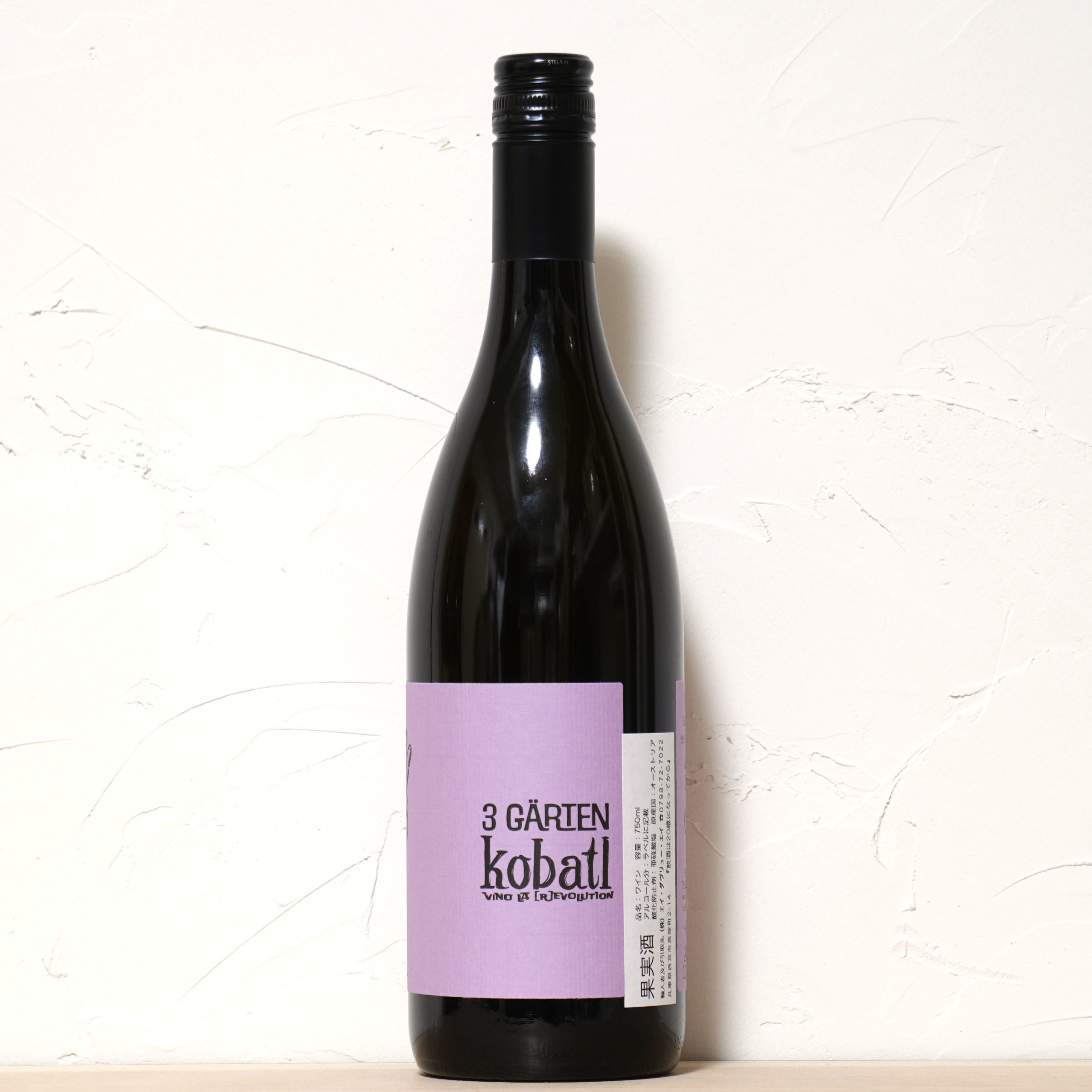 Drei Garten 2022-Kobatl