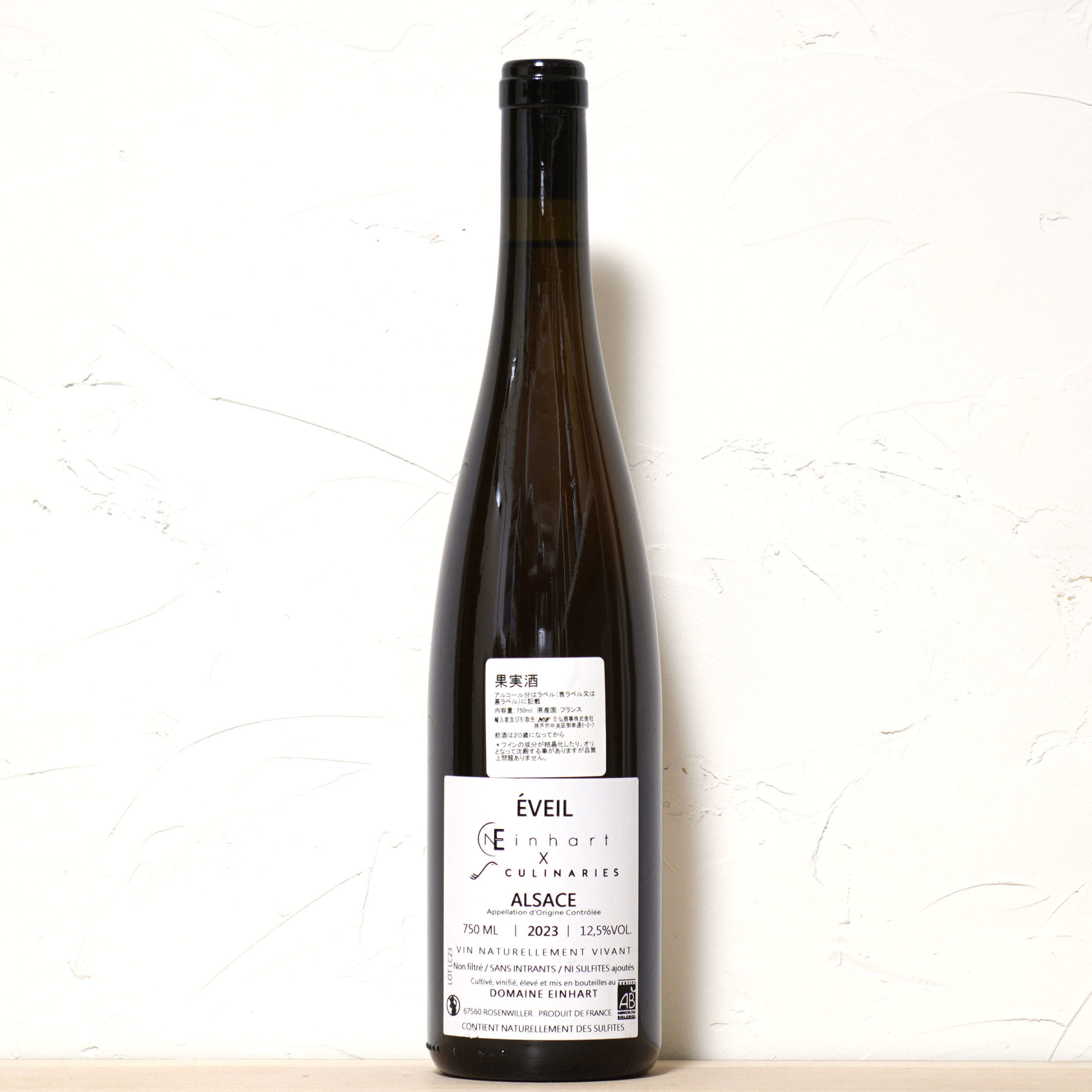 エヴェイユ 2023-ドメーヌ・アインハート