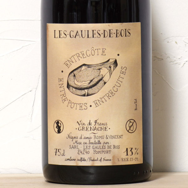 アントル パーツ.アントル コート.アントル キュイ 2023-ロミュアルド・クージィ