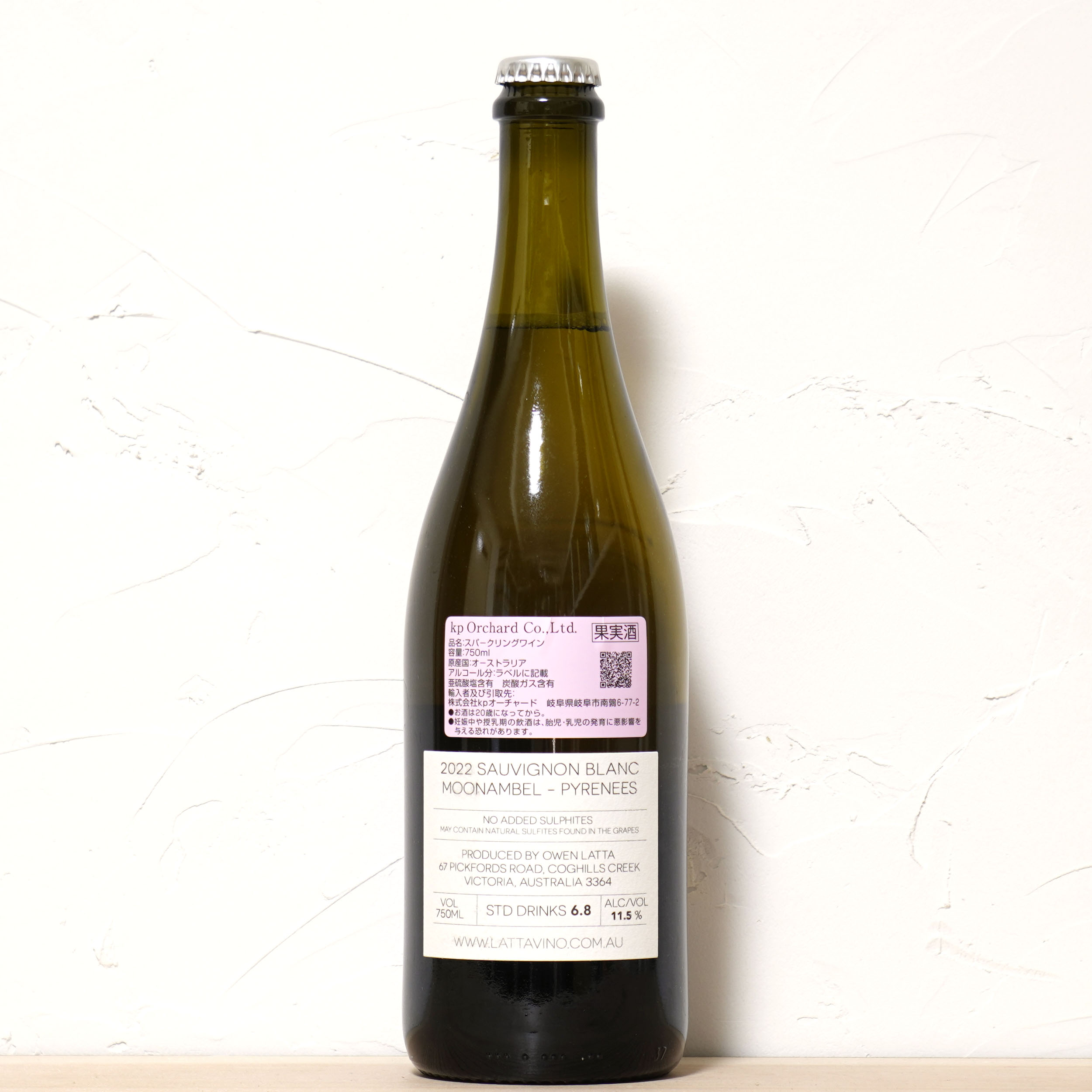 エッセンシャル・クライシス 2022-ラッタ