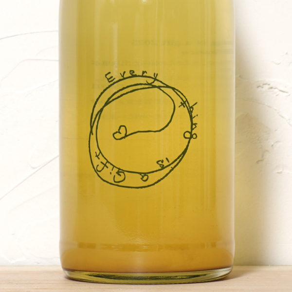 エヴリシング イズ ア ギフト 2025-ファットリア アル フィオーレ