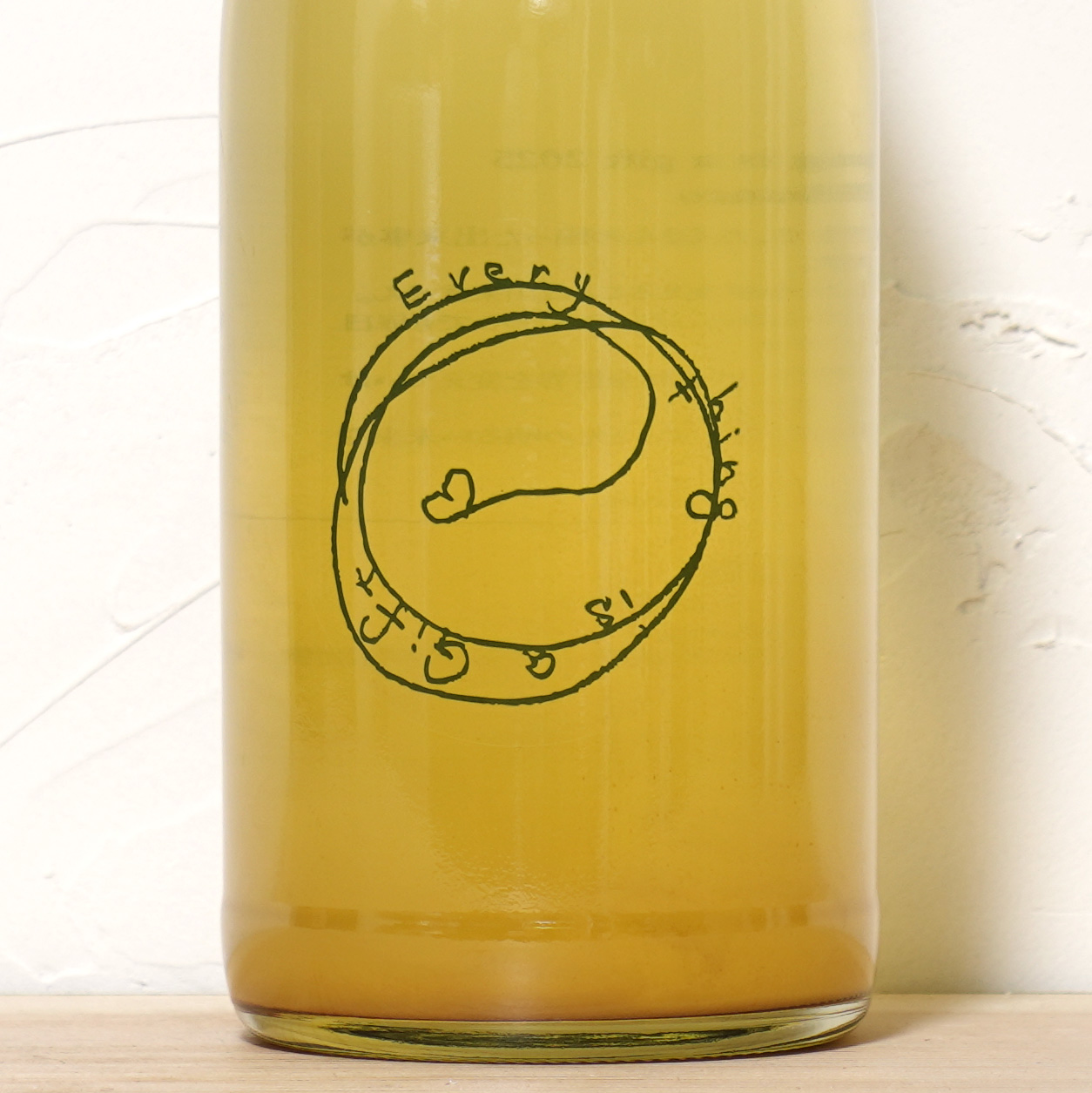 エヴリシング イズ ア ギフト 2025-ファットリア アル フィオーレ