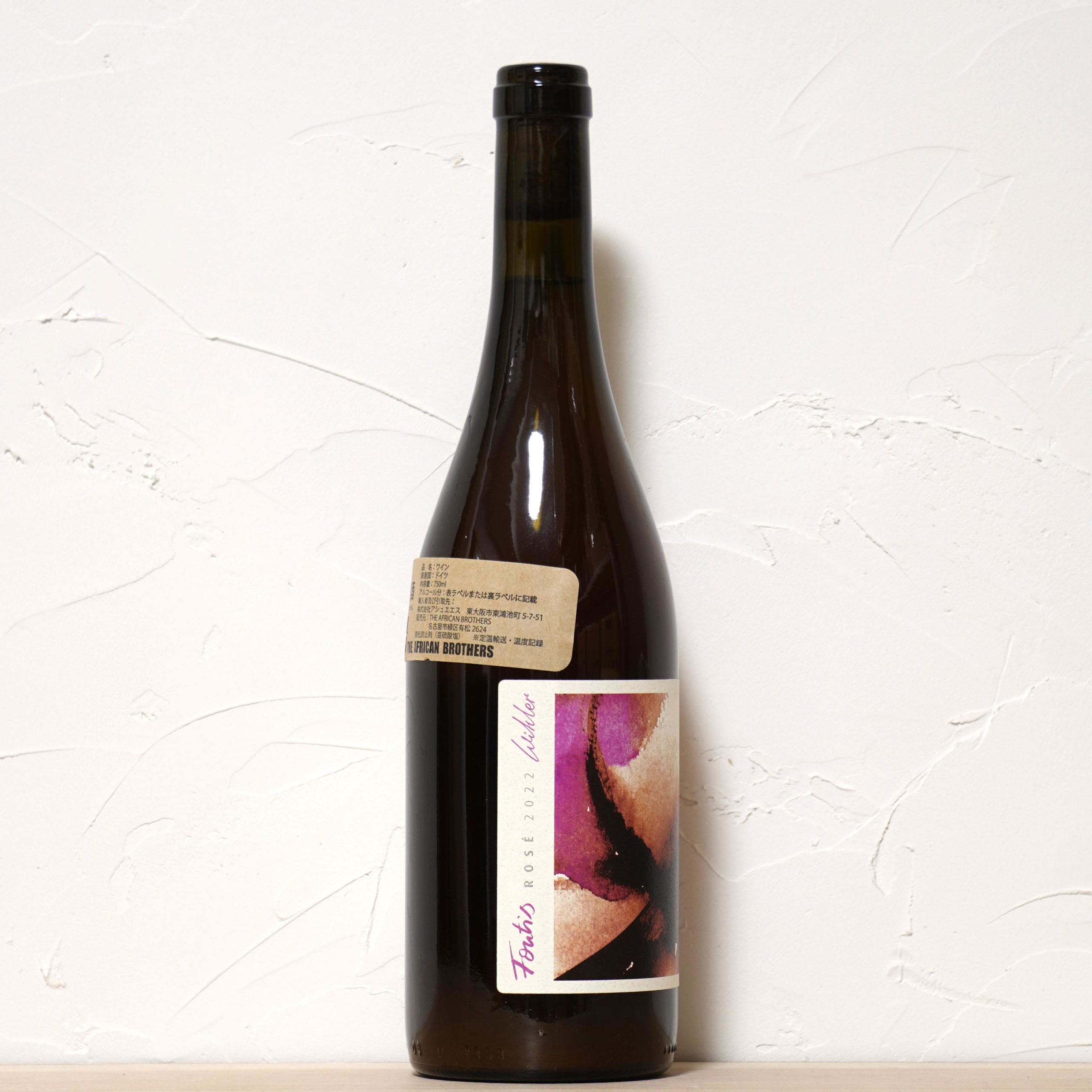 Fontis 2022-Weingut Wihler