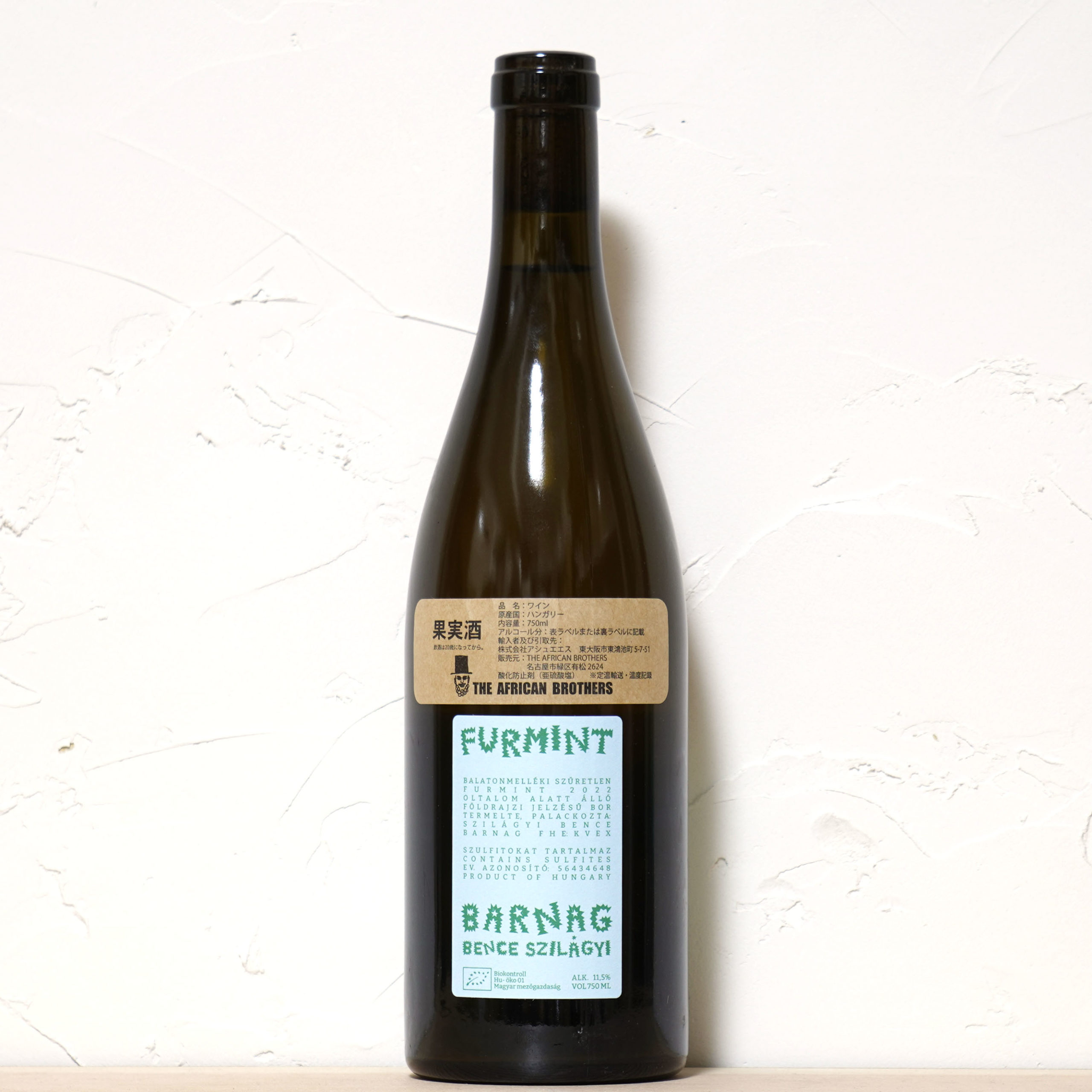 Furmint 2022-Grand Vin de Barnag