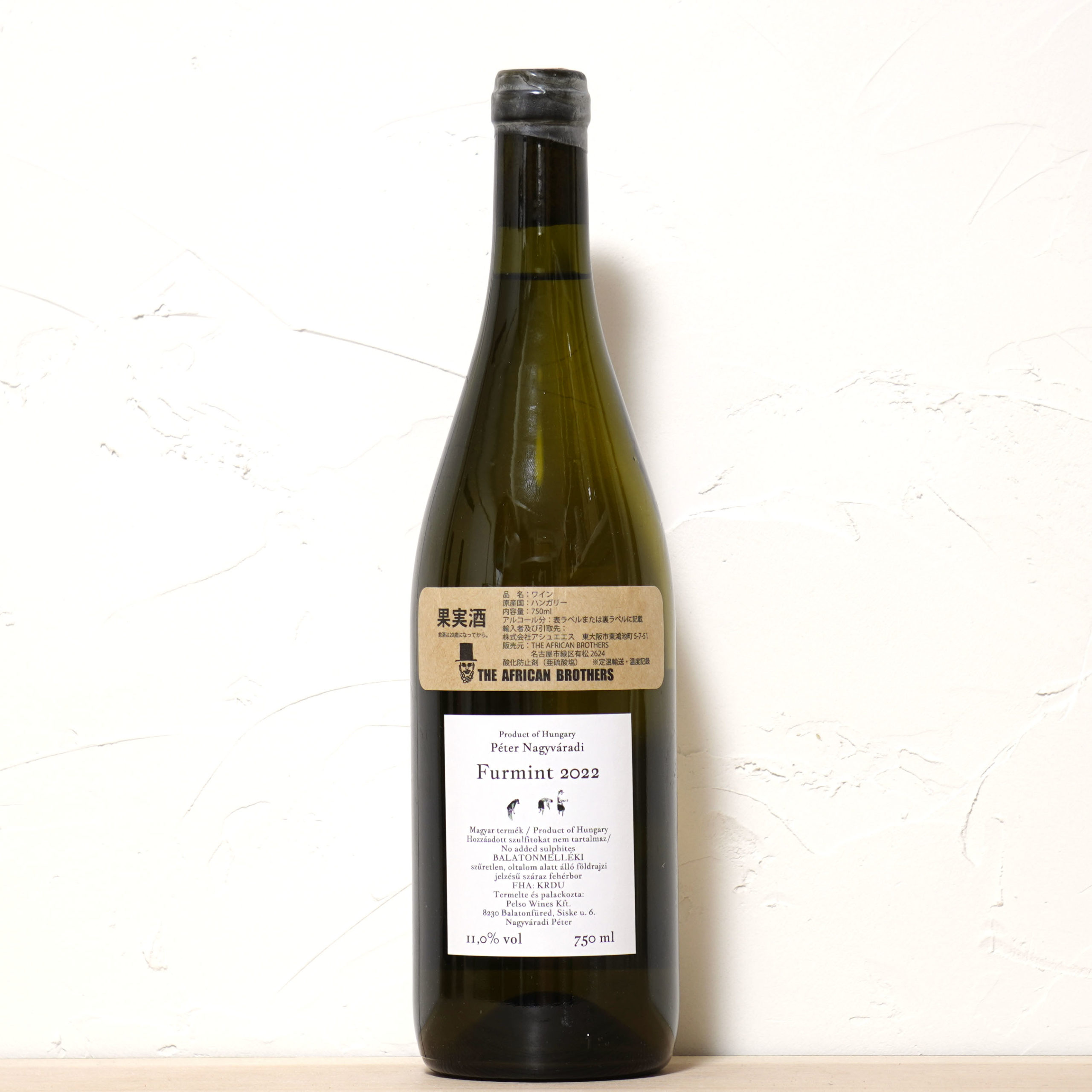 Furmint 2022-Péter Nagyváradi