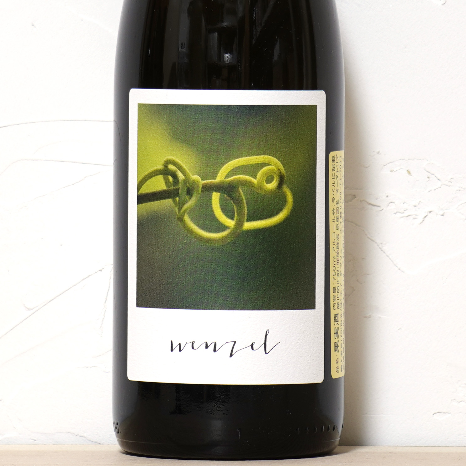 Furmint Alte Reben 2023-Wenzel