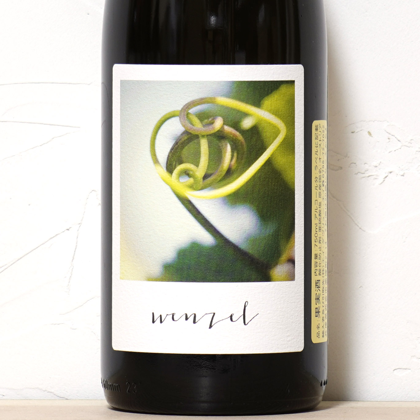 Furmint Aus dem Quarz 2023-Wenzel