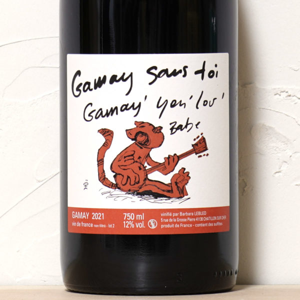 ガメイ サン トワ 2021-バーバラ・ルブレ