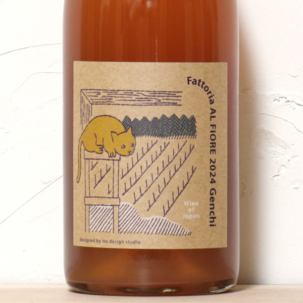 ゲンキ 2024-ファットリア アル フィオーレ