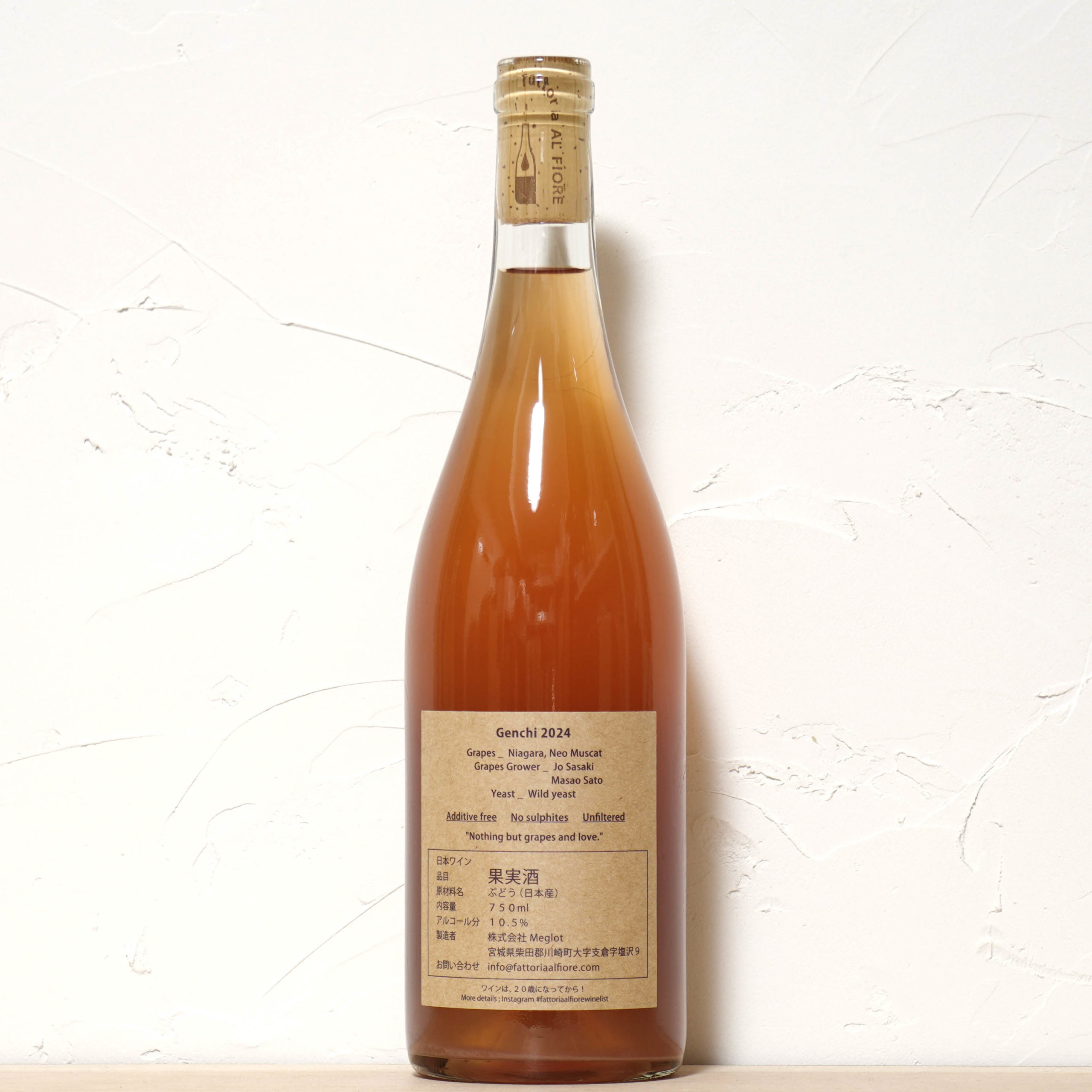 Genchi 2024-Fattoria AL FIORE