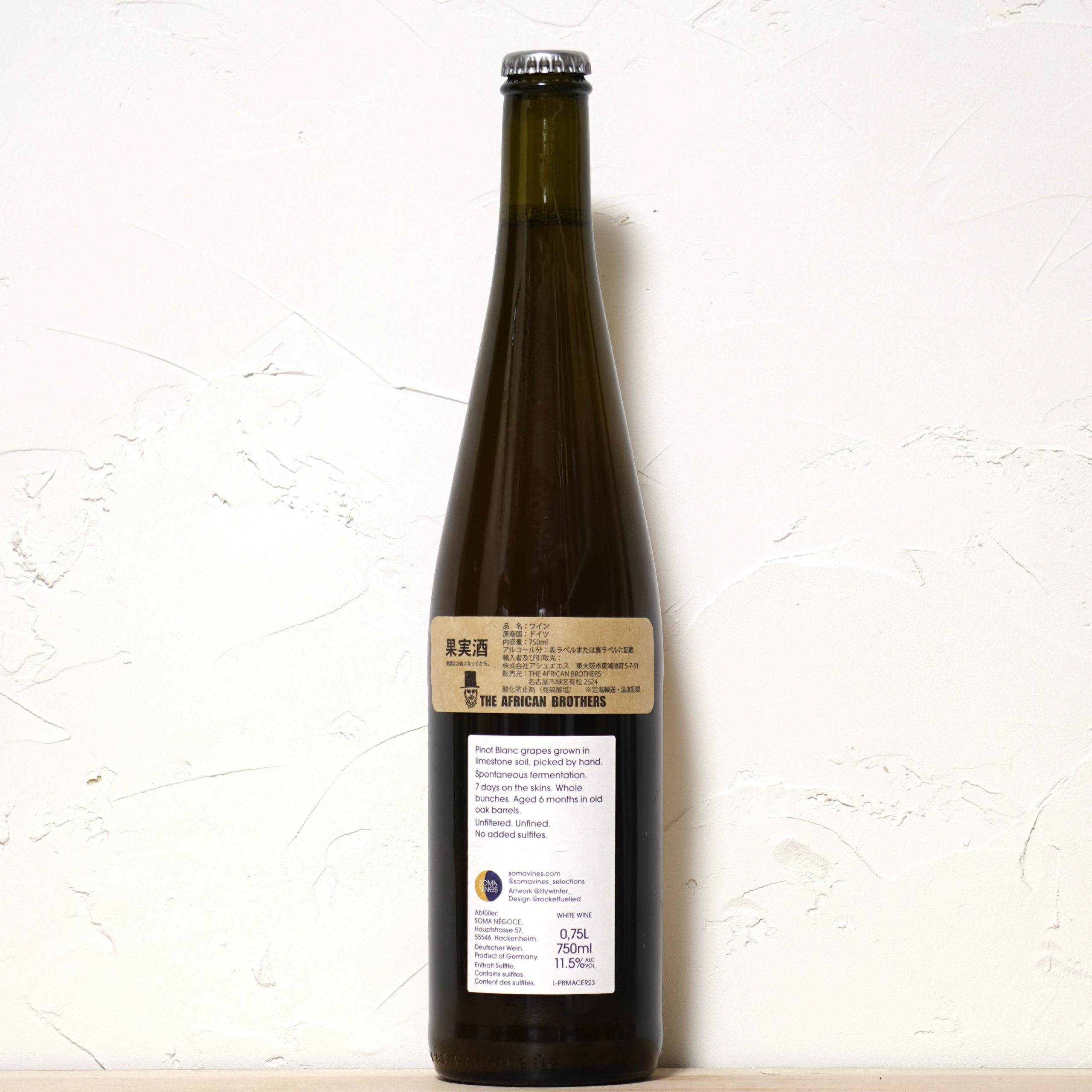 ゴールデン・アワー 2023-ソーマ・ヴァインズ