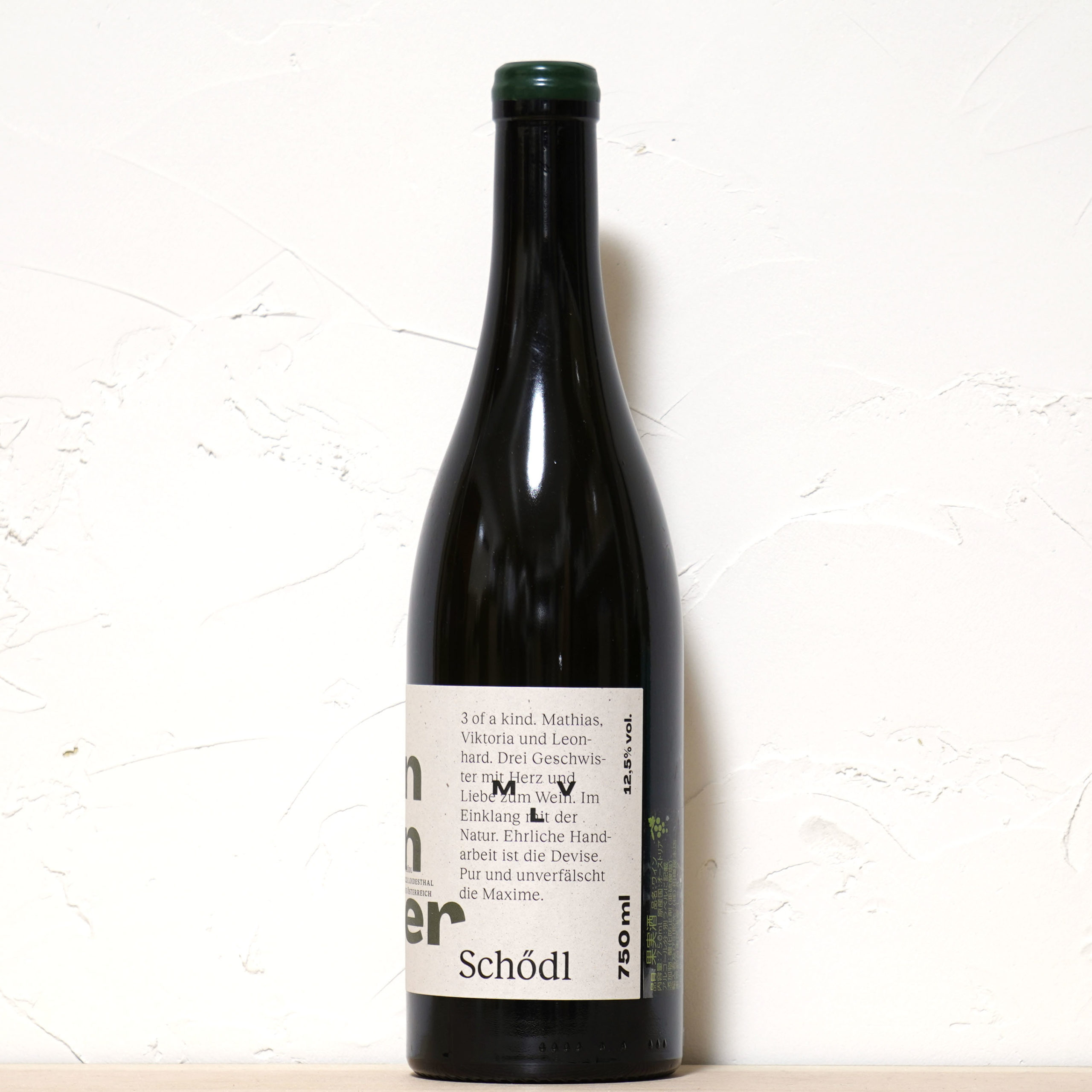 グリュン グリュン グリュナーフェルトリナー 2023-シューデル