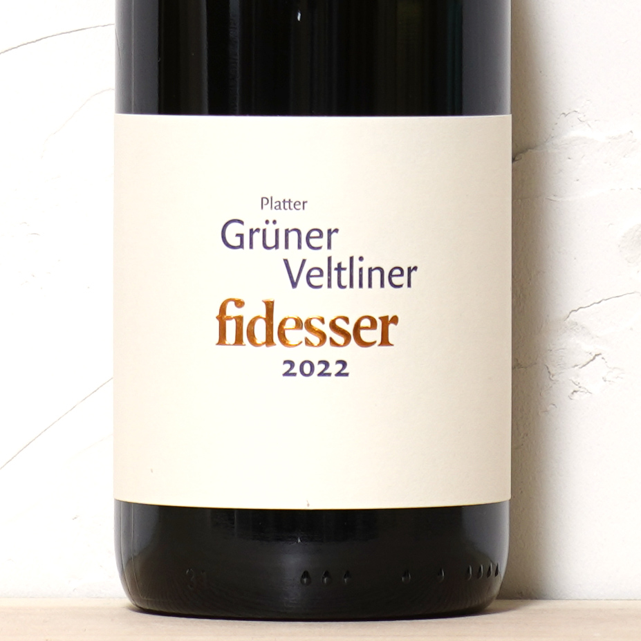 グリューナー・フェルトリーナー 2022-ヴァイングート・フィデッサー