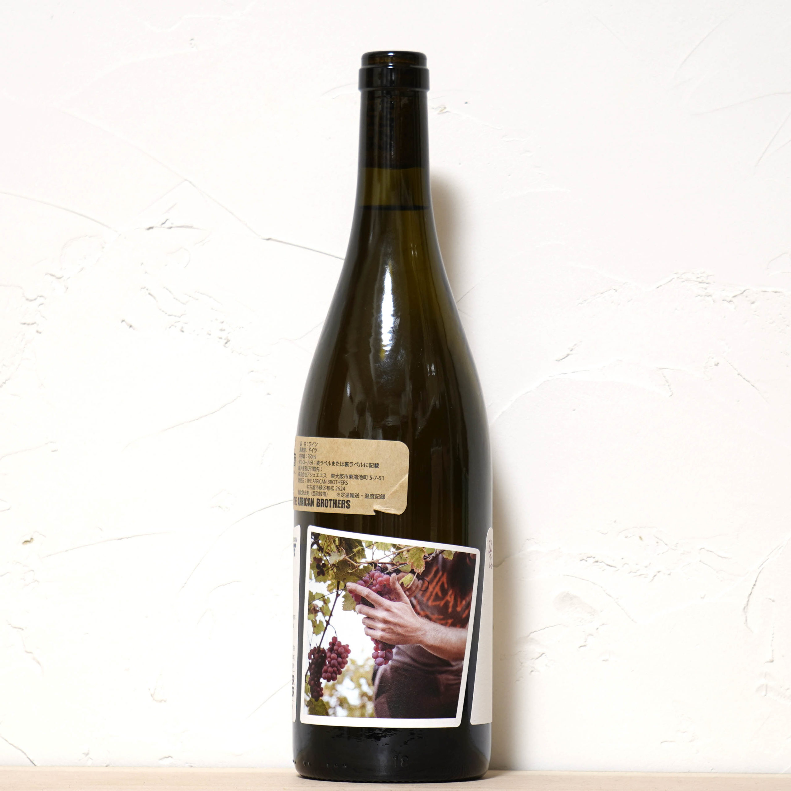 グートエーデル 2022-ヴァイングート・シェアラー&ツィマー